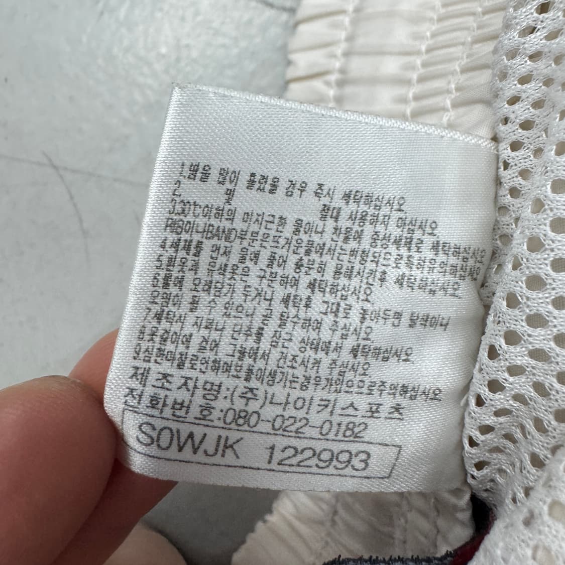 나이키 90s 스우시 올드스쿨 바람막이 트랙팬츠 상품이미지8