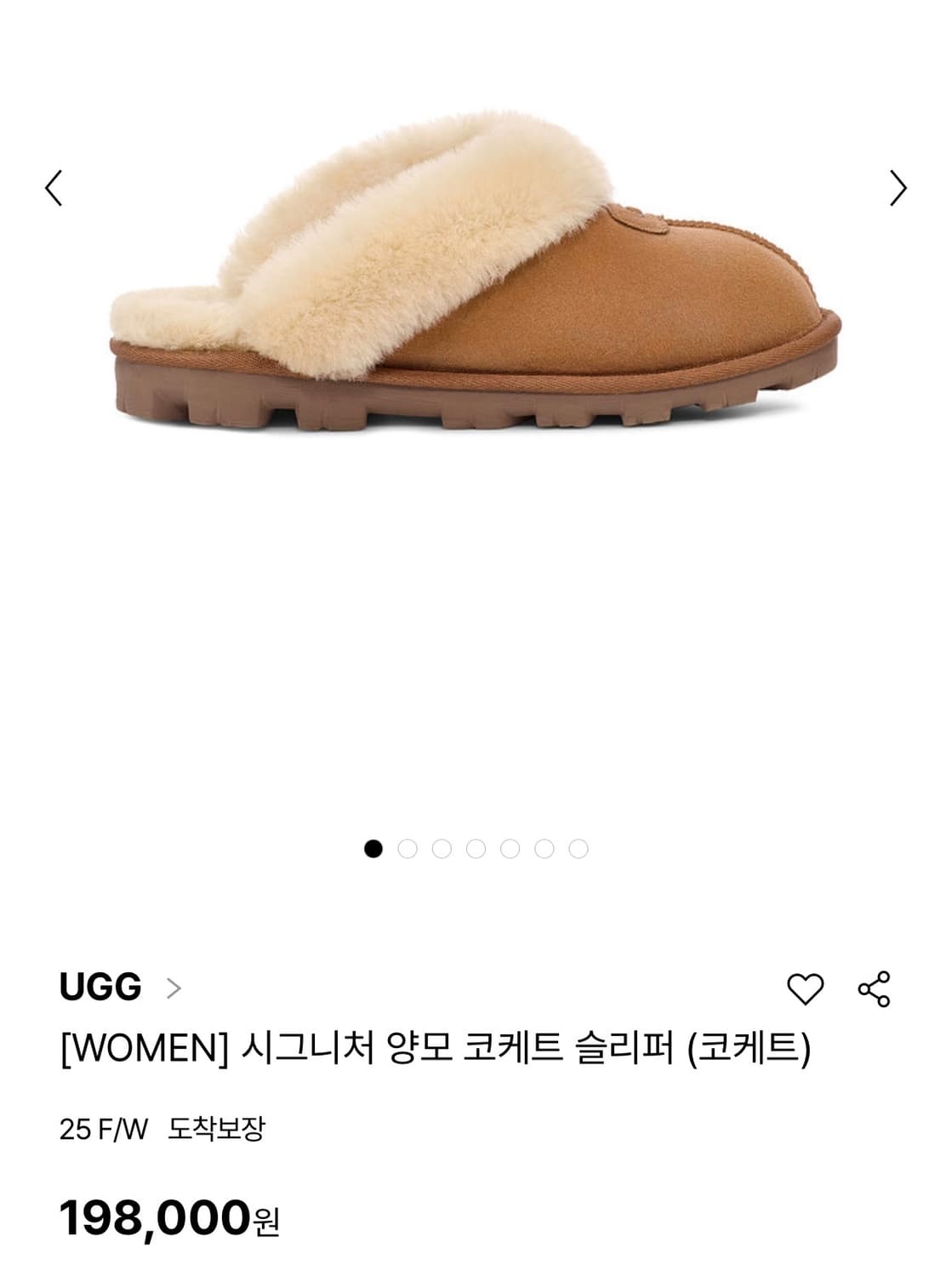 어그 / 코케트 / 체스트넛 / 240 상품이미지1