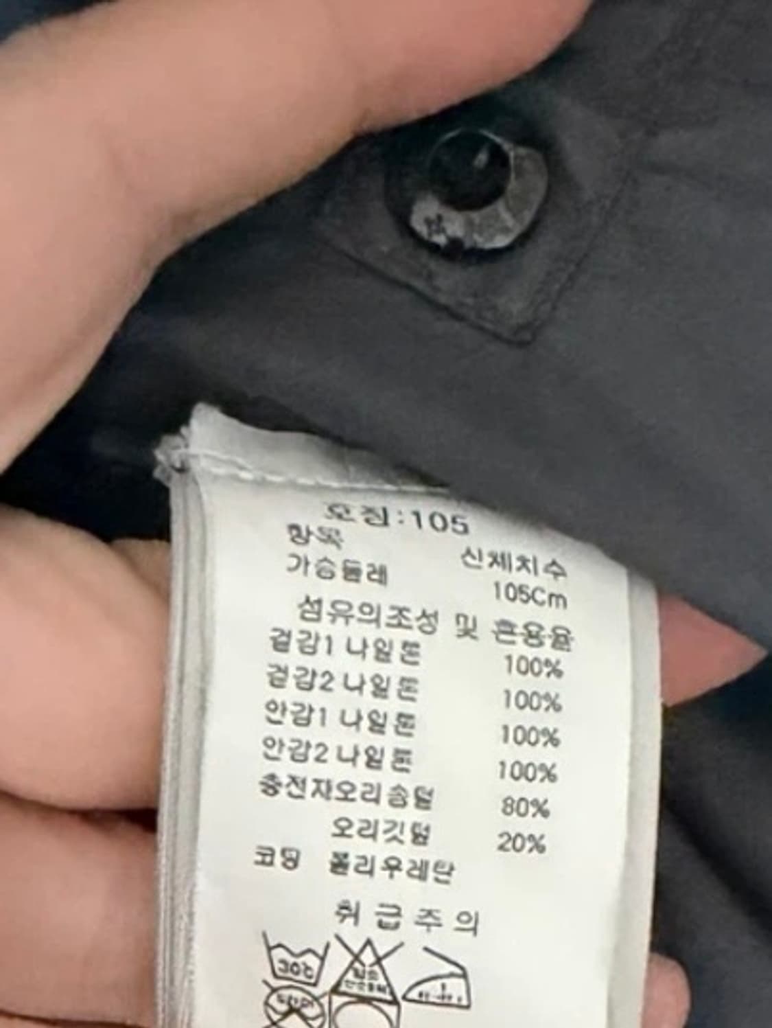 백화점판) 스톤아일랜드 크링클랩스 패딩 xl 상품이미지4