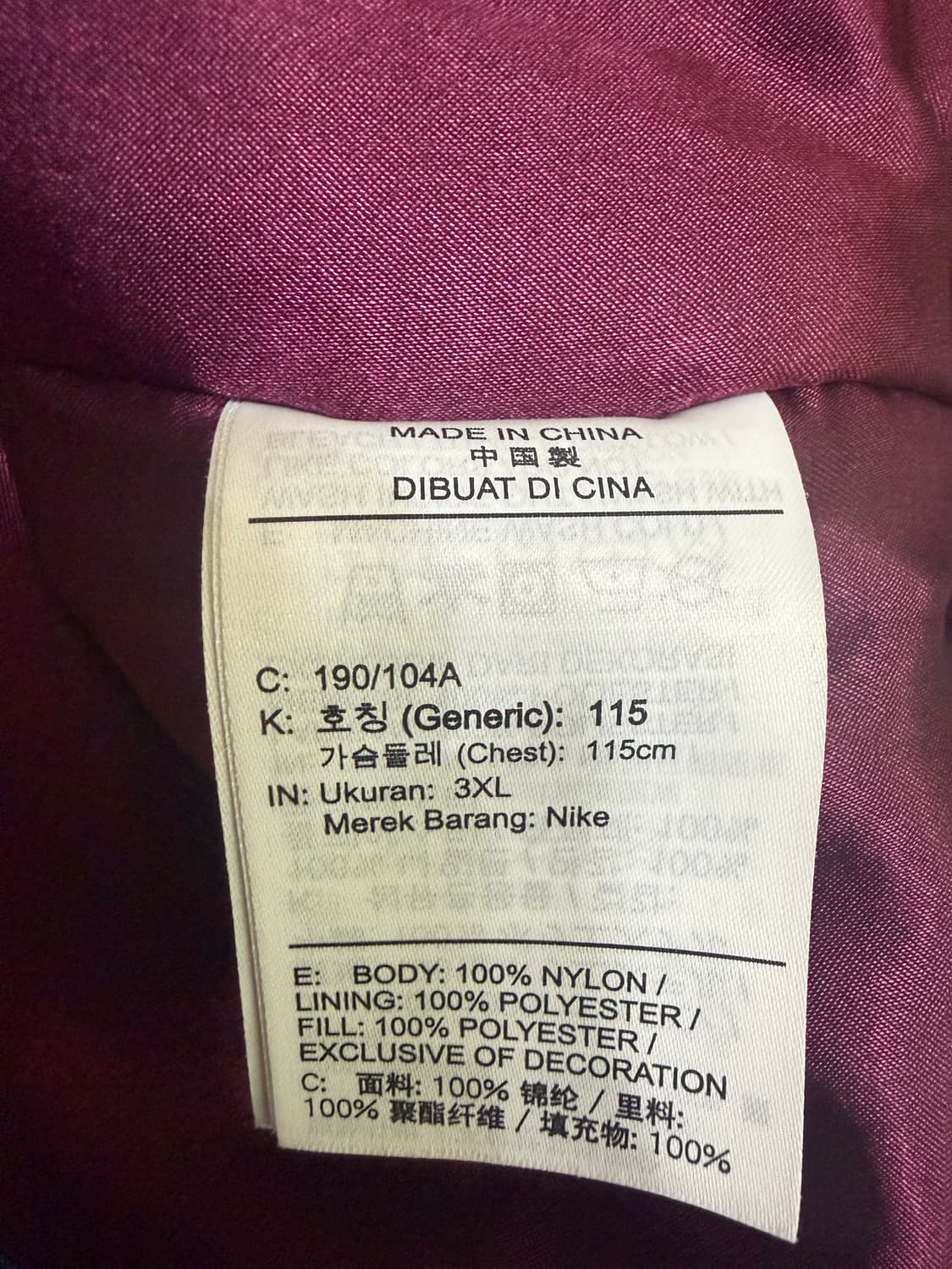 나이키 조던 파리 생제르망 바시티 자켓 봄버 상품이미지3