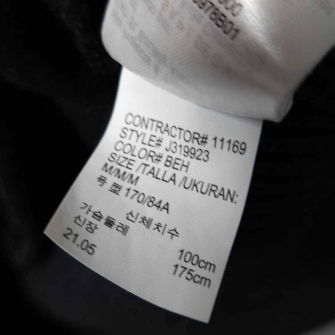 M ) 캘빈클라인 블랙 니트 집업 가디건 상품이미지5