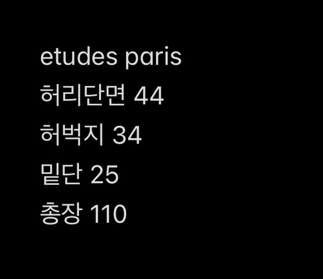 etudes paris ripped quarter 데님 더블니 48 상품이미지10
