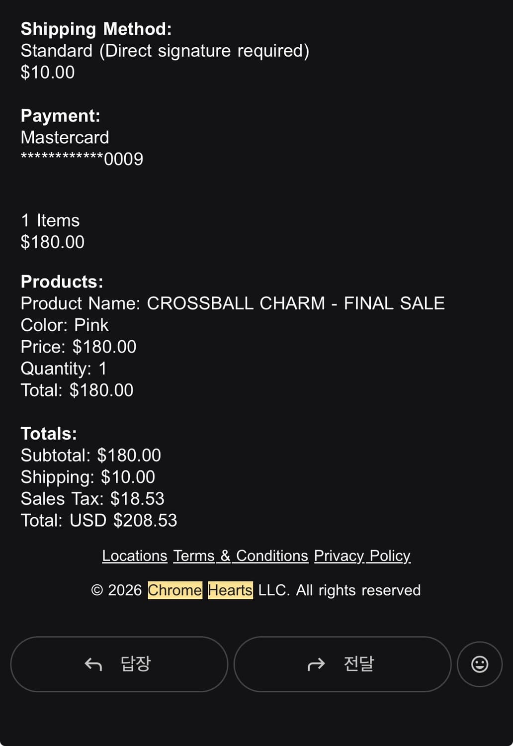 크롬하츠 실리크롬 크로스볼 핑크 상품이미지4