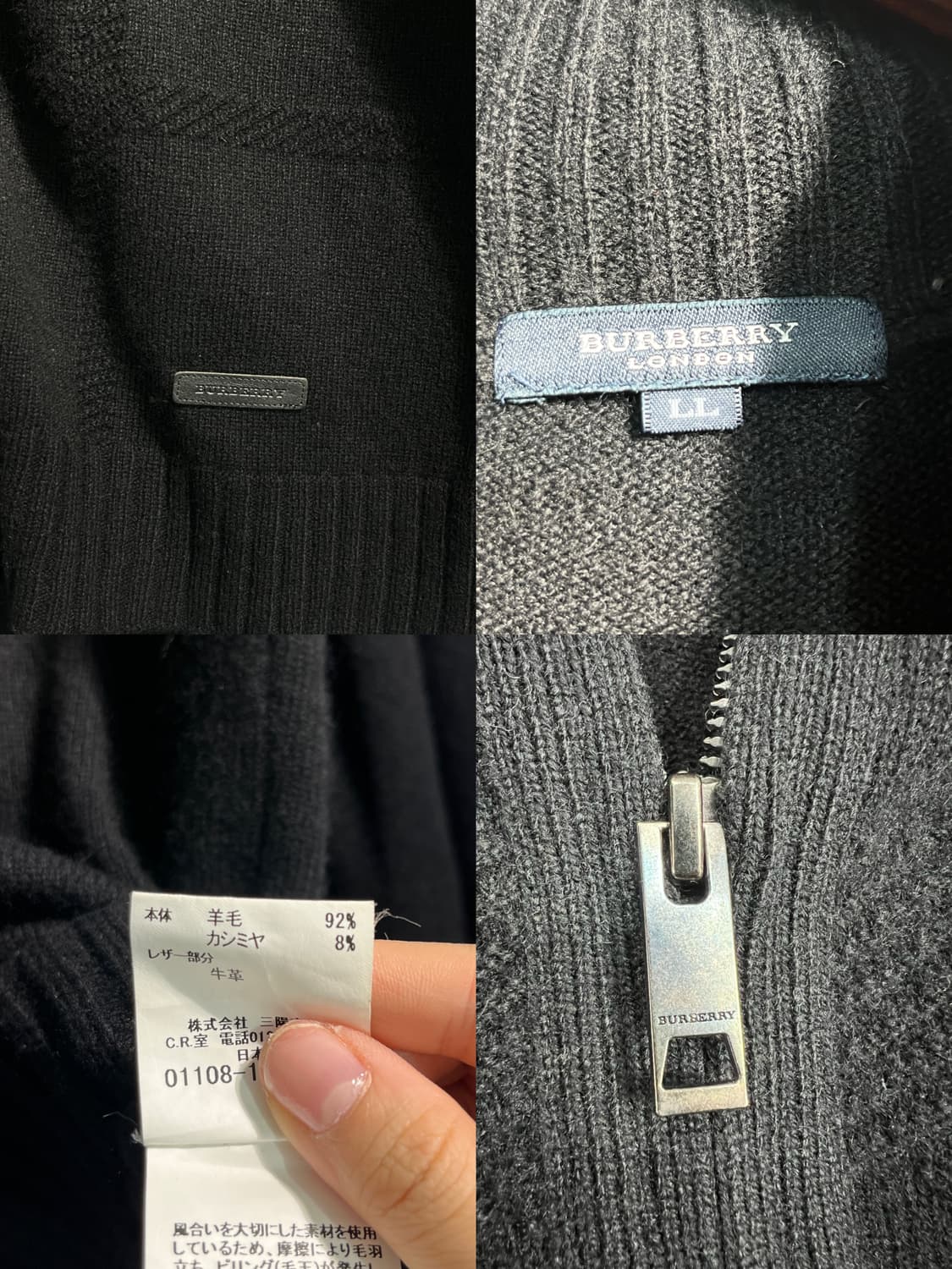 버버리 Burberry 울 & 캐시미어 혼방 니트집업 XL 상품이미지10