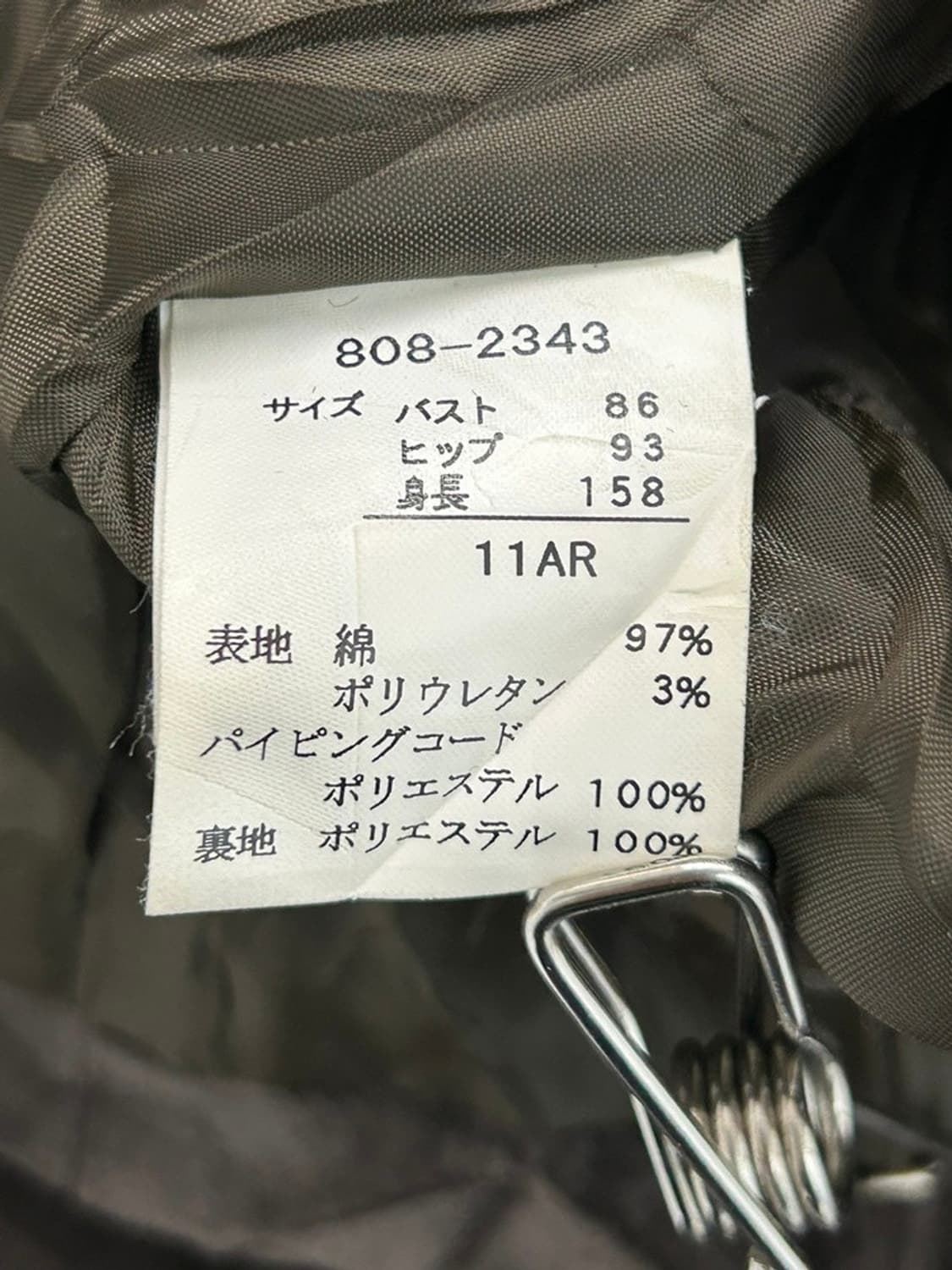 vtg jacket 상품이미지4