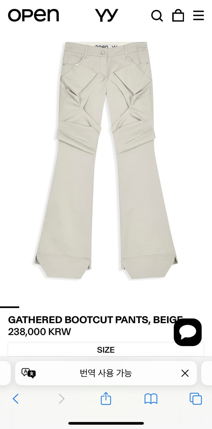 (2)open yy GATHERED BOOTCUT PANTS, BEIGE 상품이미지1