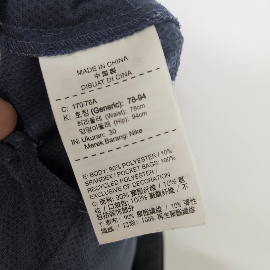 M 나이키 골프 밴딩 반바지 상품이미지4