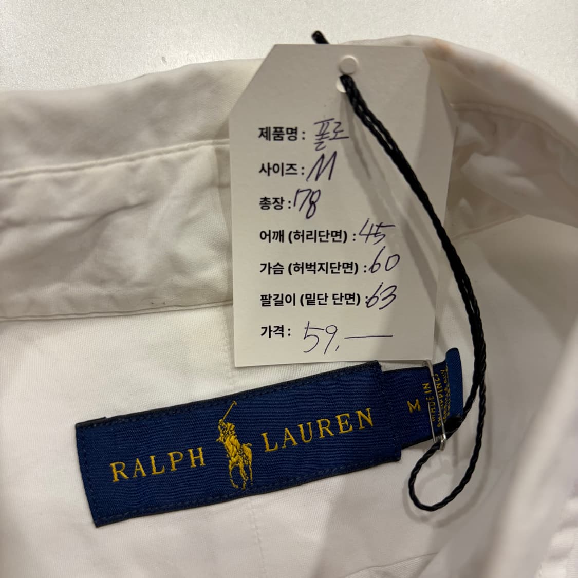 [M] 폴로 랄프로렌 옥스포드 화이트 셔츠 C160 상품이미지5