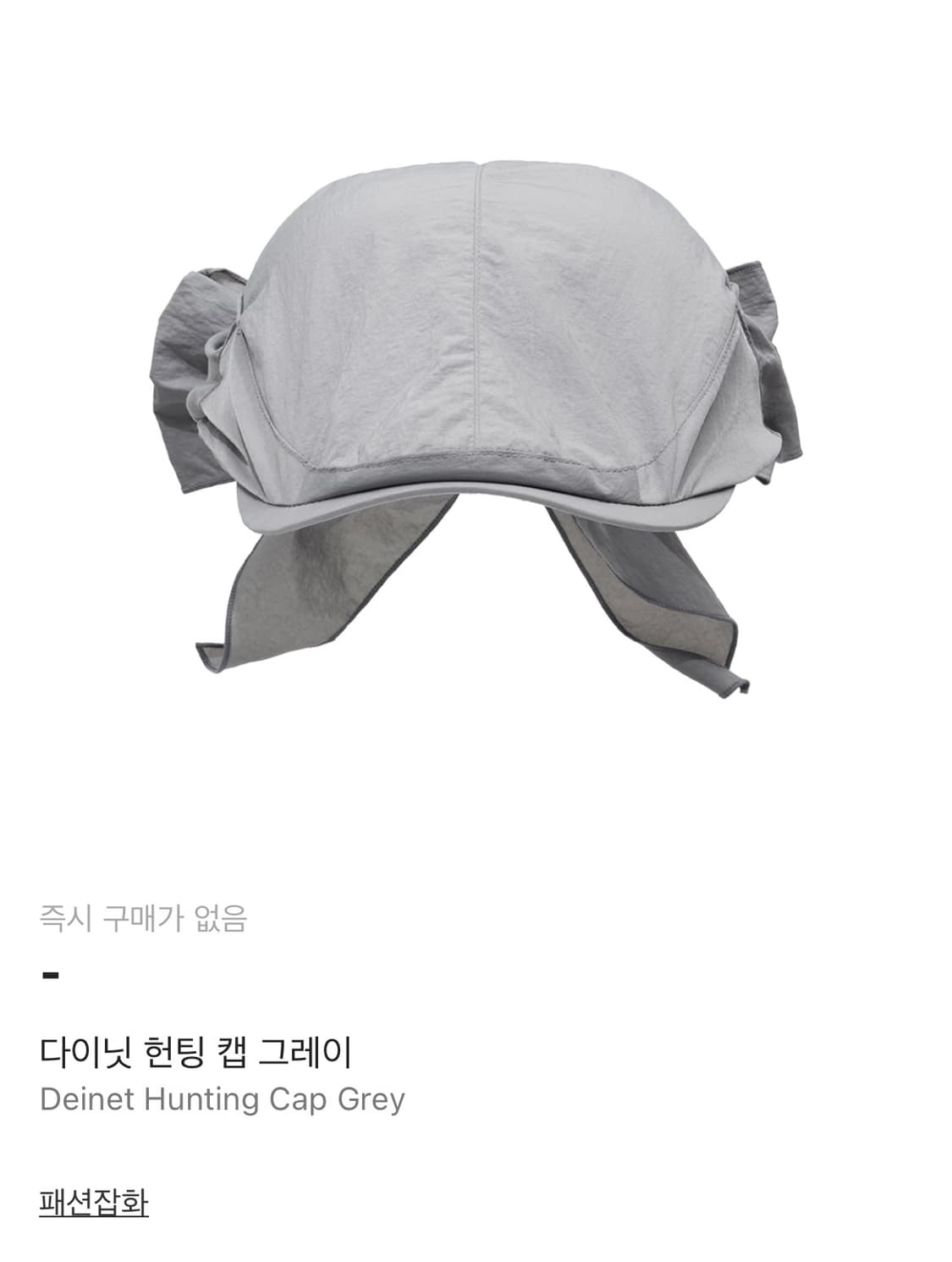 다이닛 모자 상품이미지1