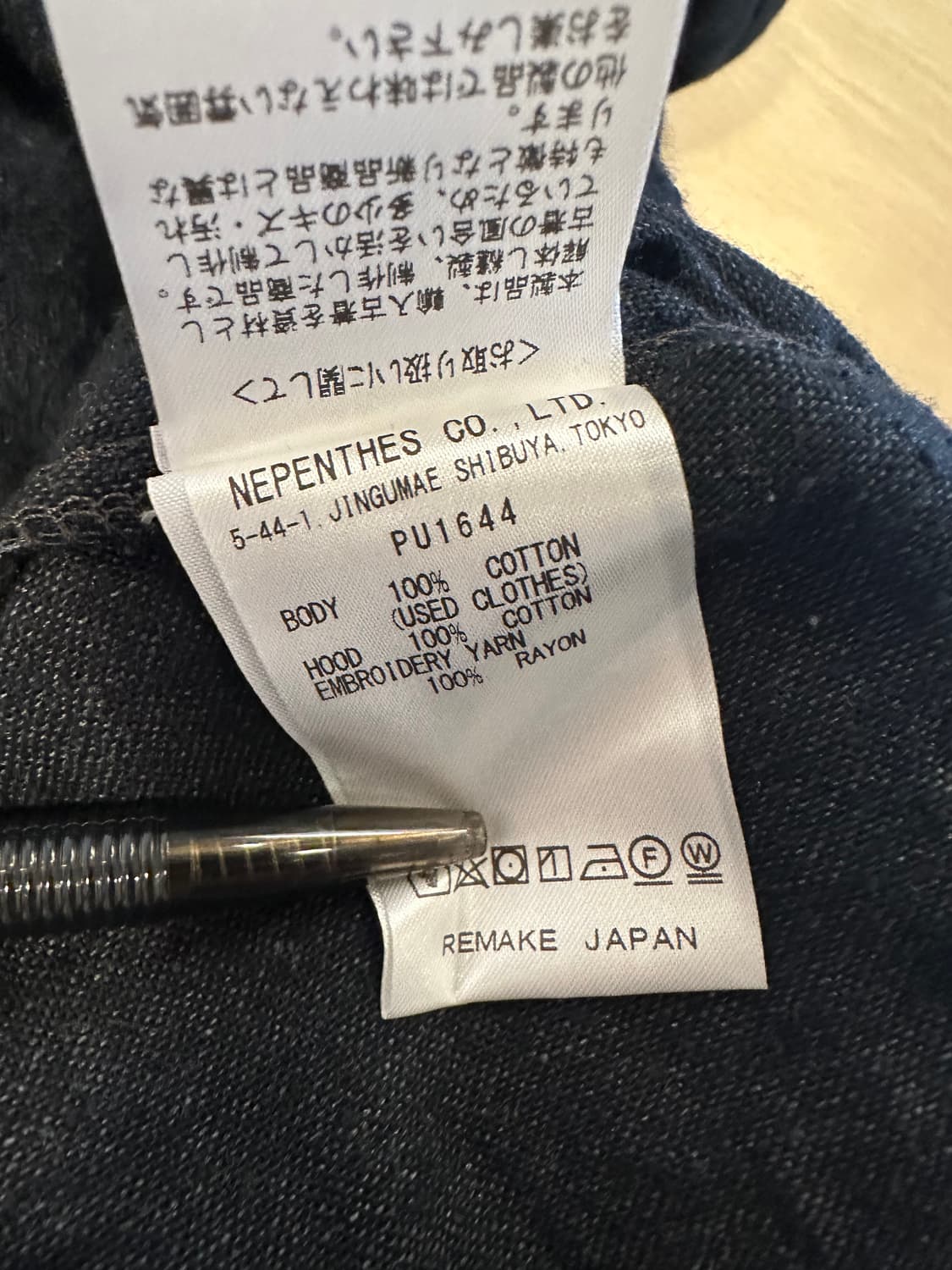  Needles X Breath 7 Cuts Wide Shirt W/Ho 상품이미지8