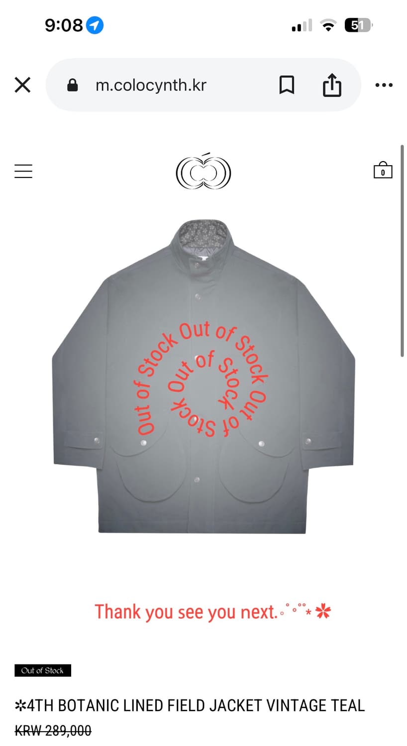 구해요!!!) 콜로신스 보타닉 필드 자켓 빈티지 상품이미지1