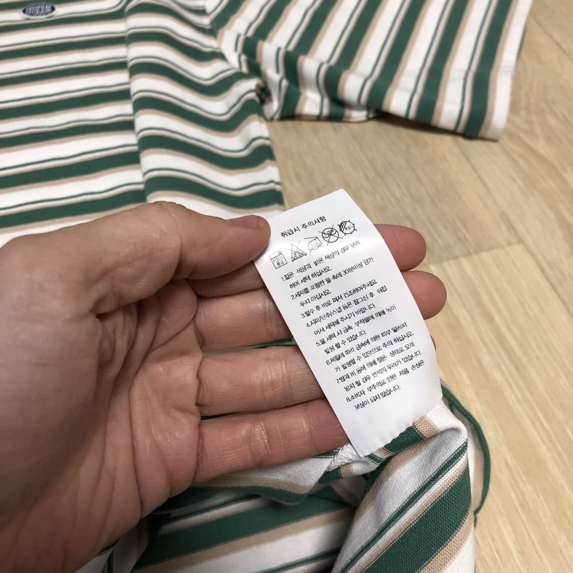 (XL) 새상품 디스커스 애슬레틱 로고 오버 핏 스트라이프 티셔츠 그린 상품이미지3