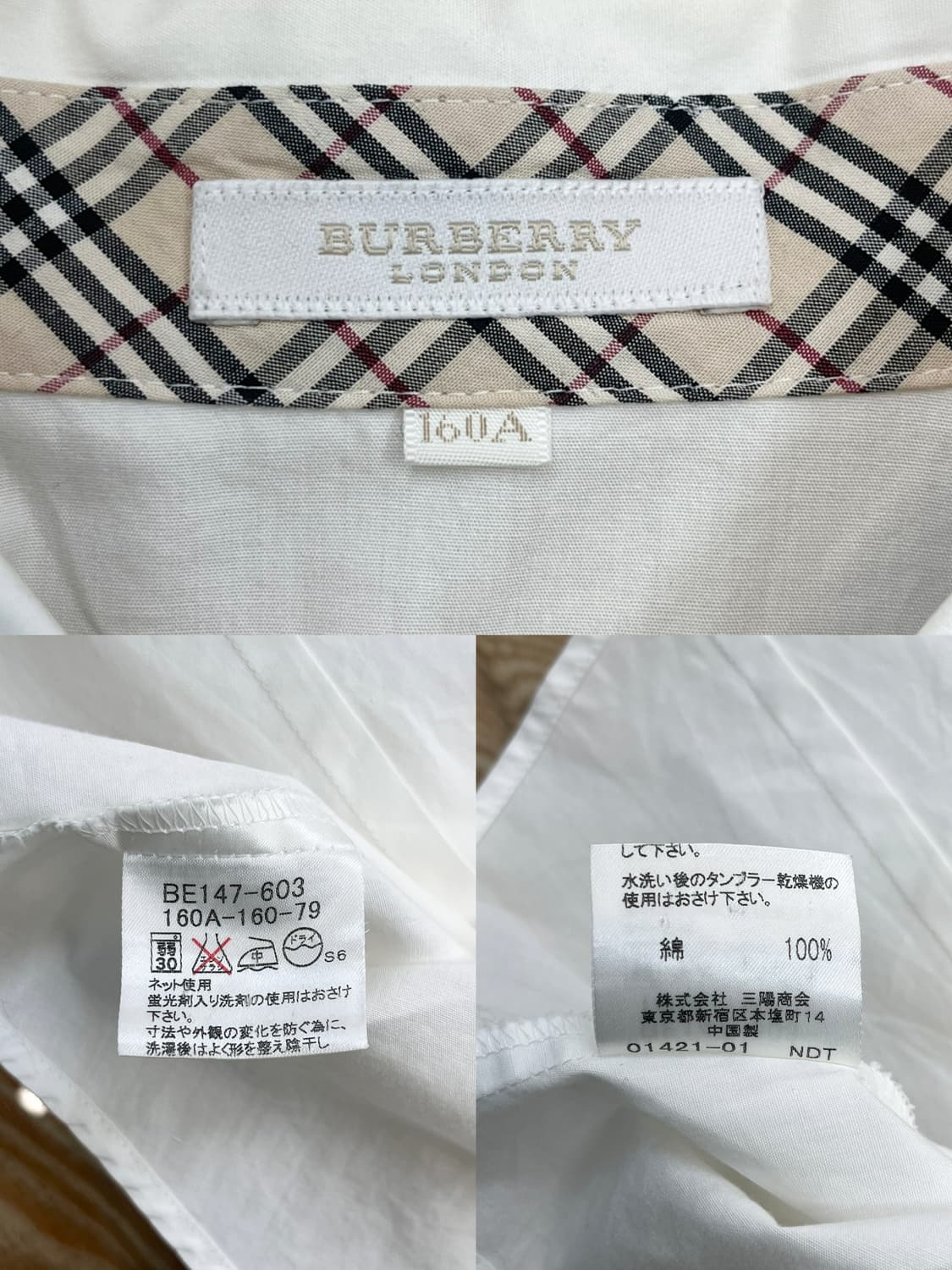 버버리 노바 체크 라인 셔츠 상품이미지7
