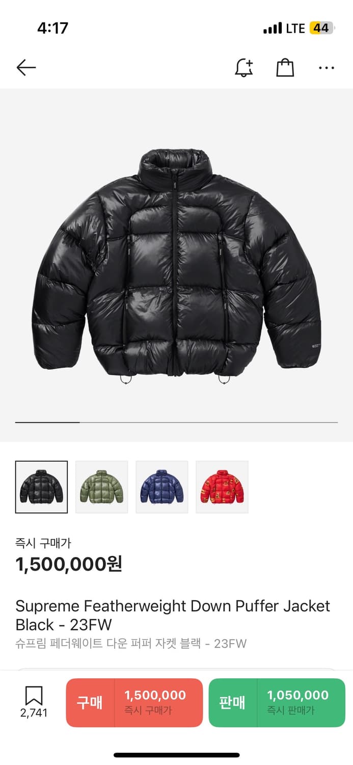 Supreme Featherweight Down Puffer Jacket 상품이미지9