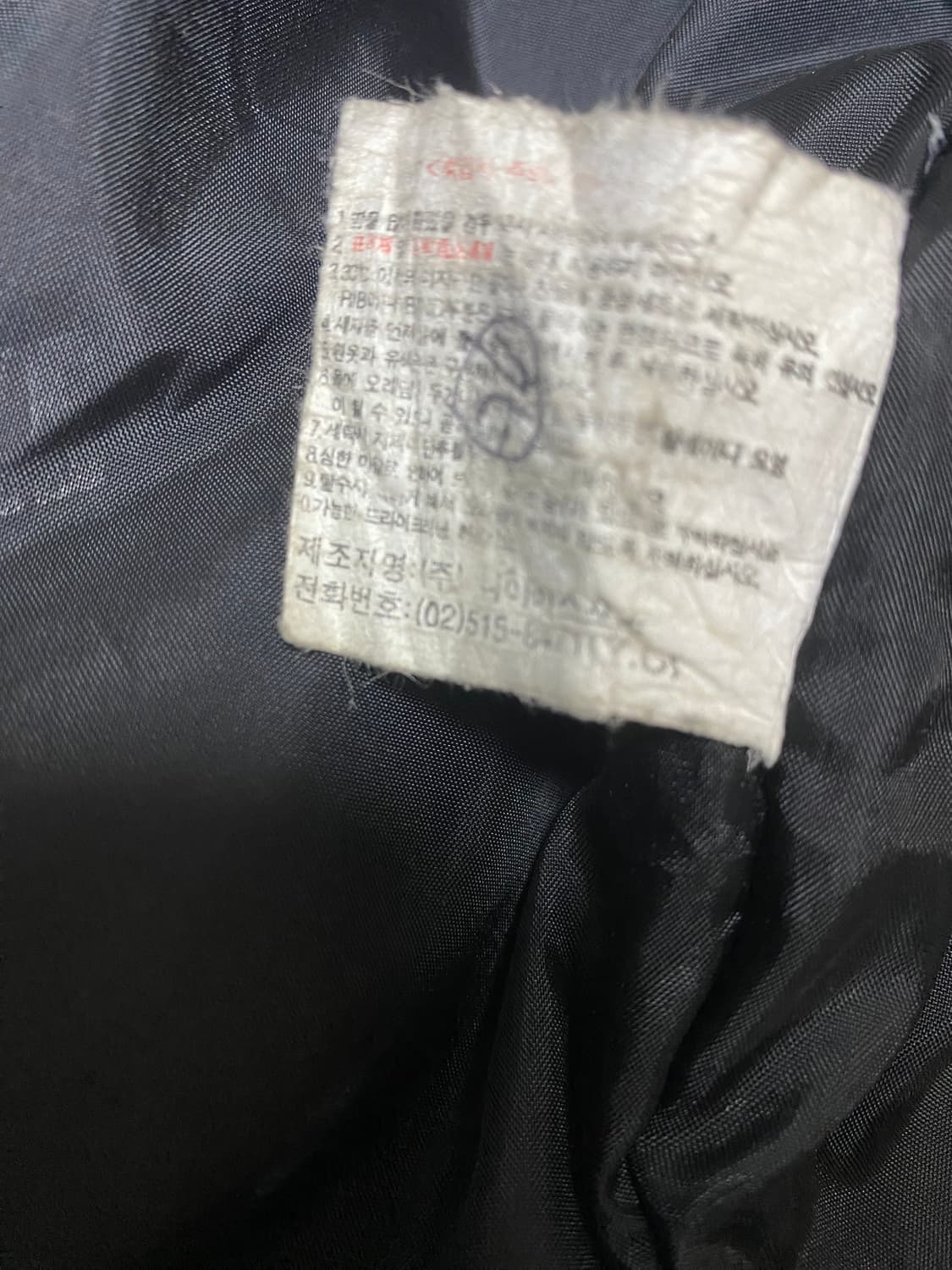 나이키 레드텍 올드스쿨 패딩 상품이미지7