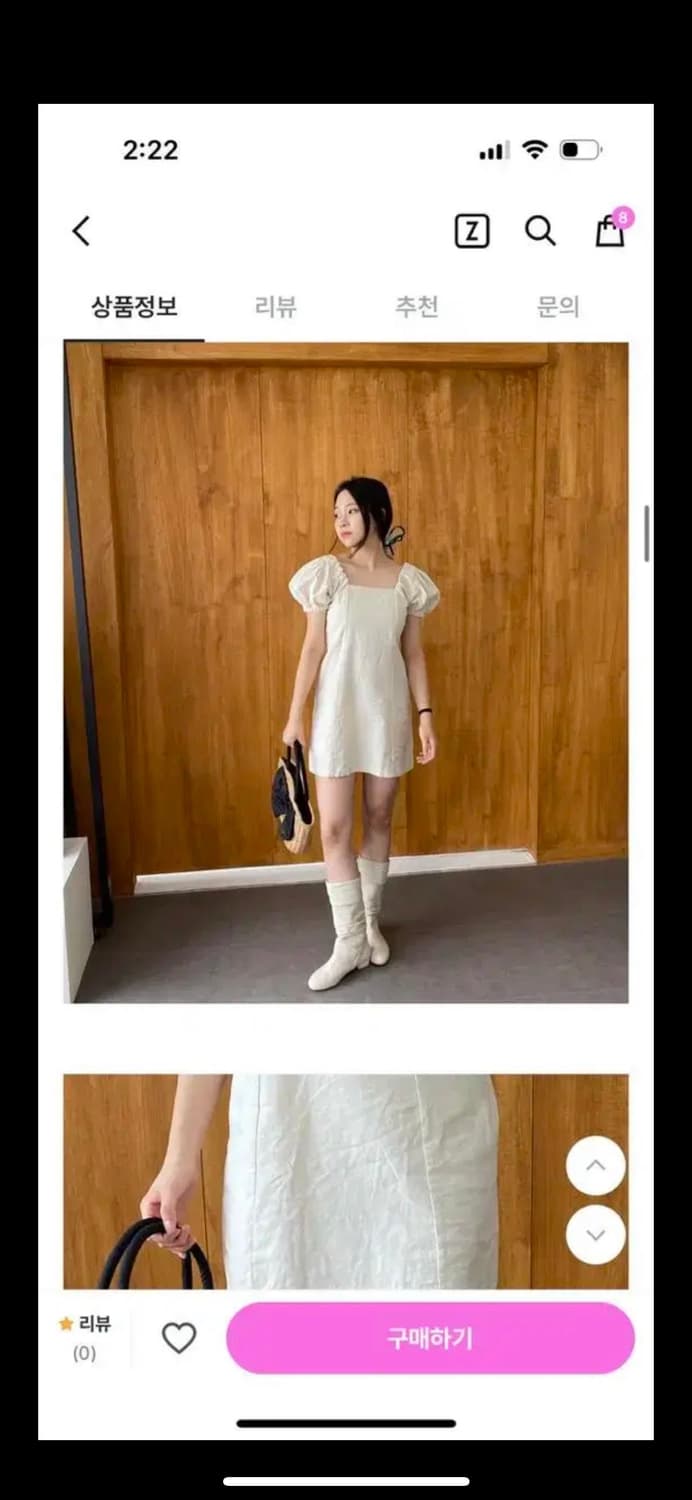 린넨 투웨이 셔링 부츠 상품이미지2