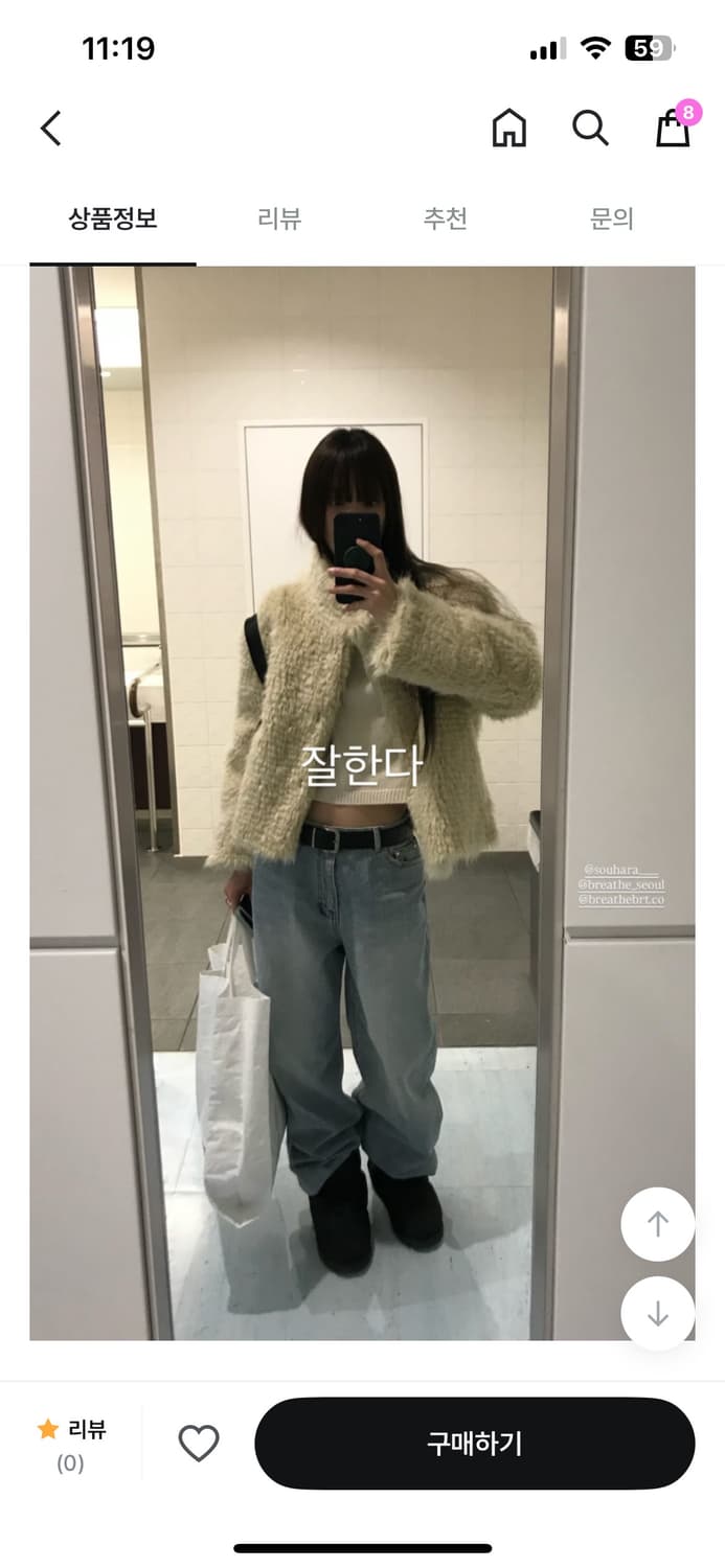 릿킴 램스퍼자켓 베이지컬러 새제품 상품이미지4