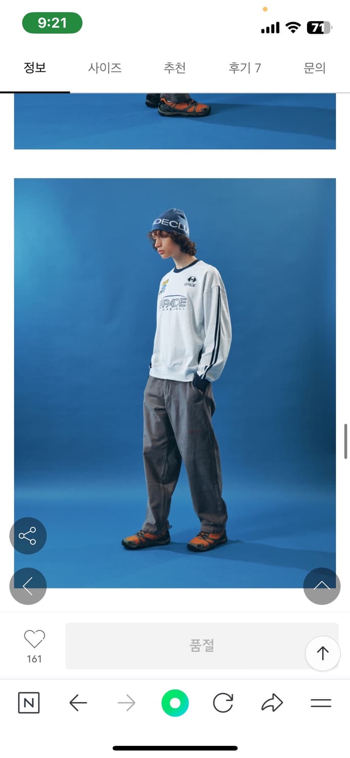 스페이드클럽서울 맨투맨 풋볼티 상품이미지6