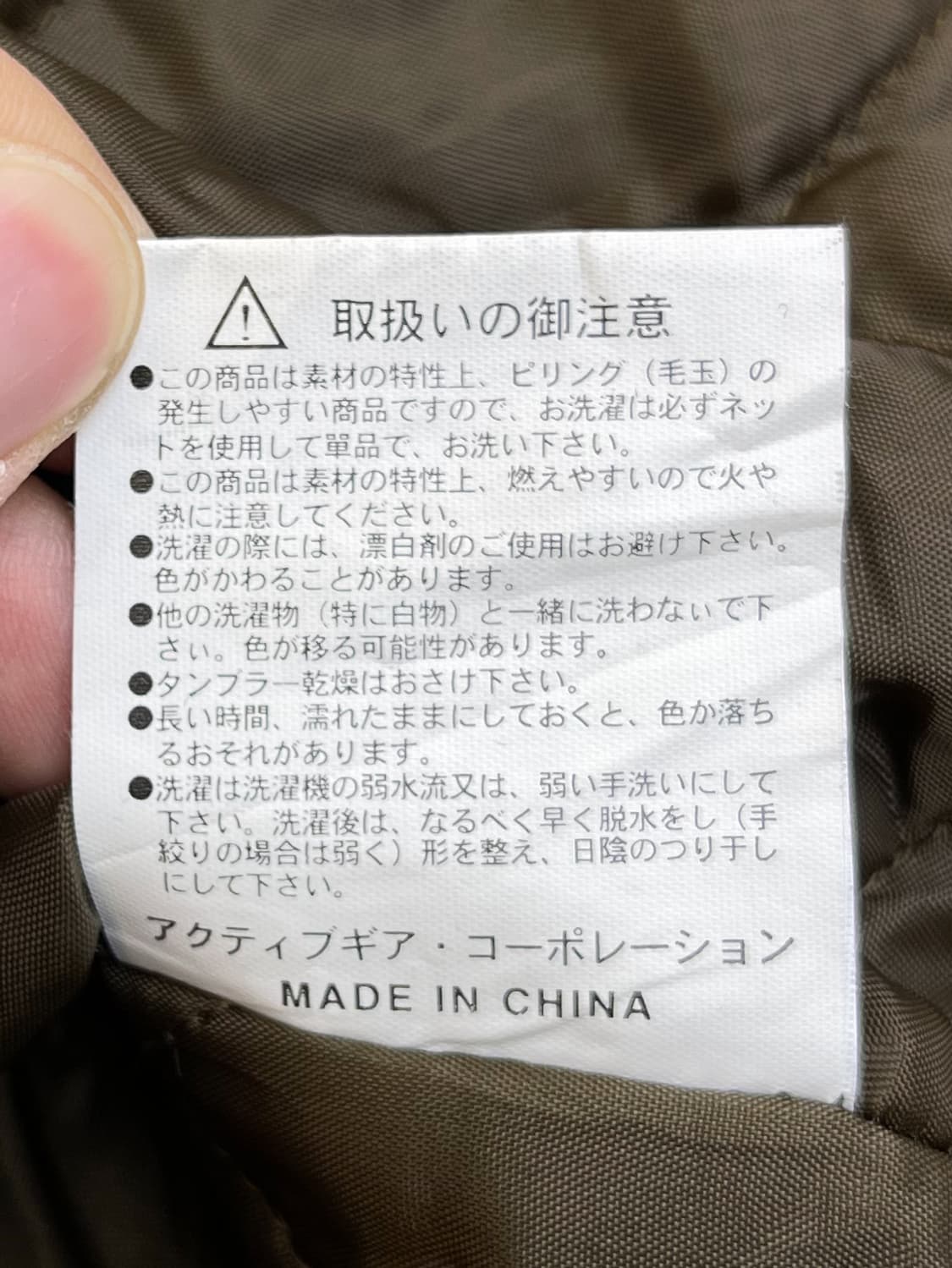 울버린 타탄 체크 자켓 상품이미지10