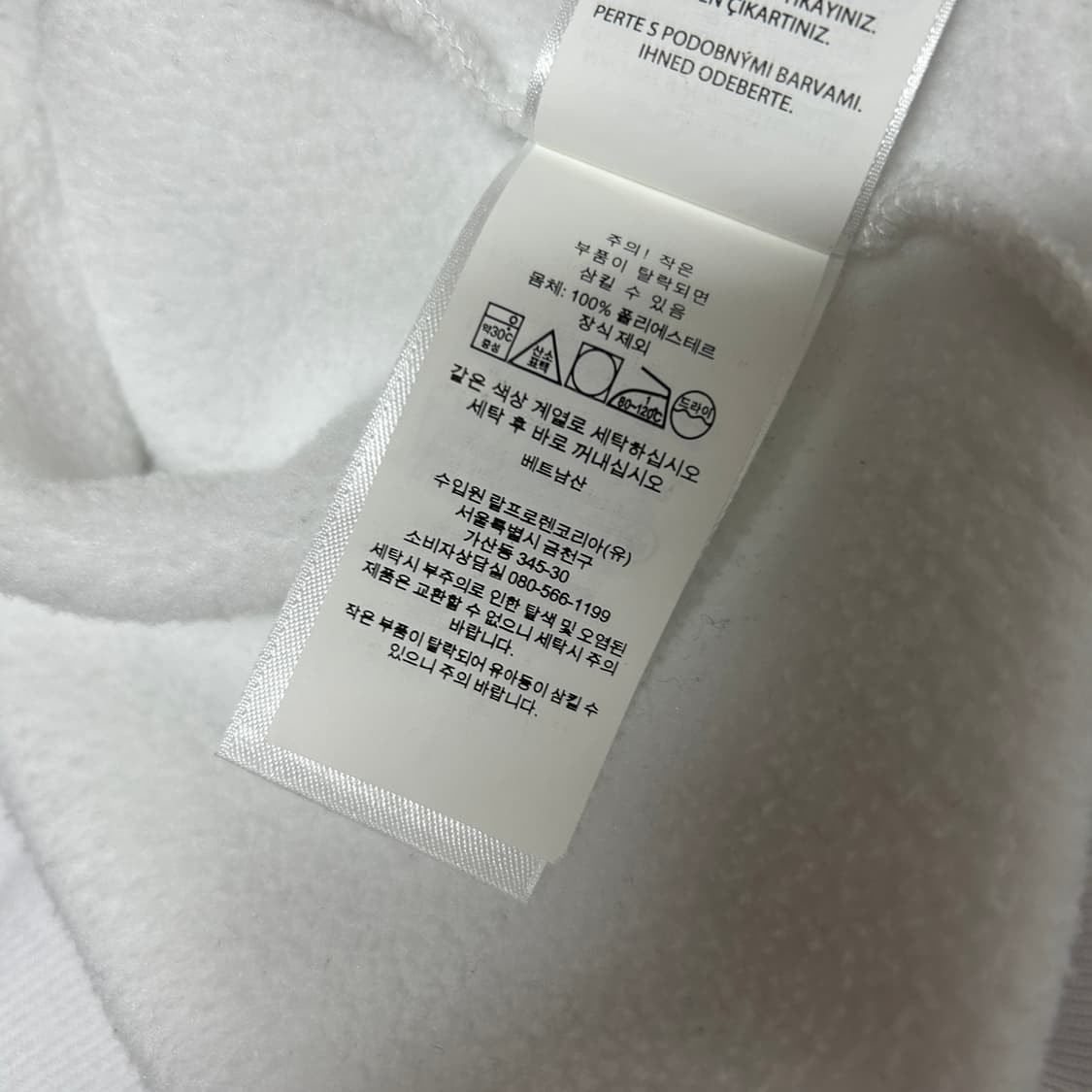 폴로 랄프로렌 아치로고 성조기 후리스 후드티 화이트 상품이미지7