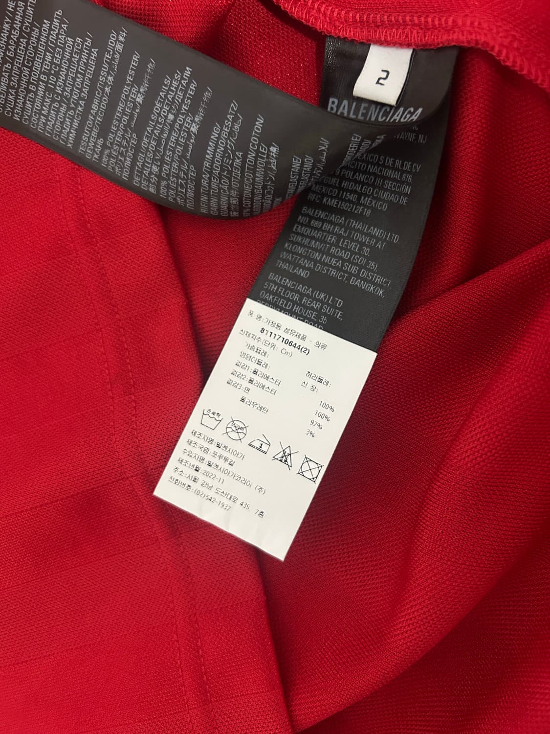[2] 발렌시아가 아디다스 사커 풋볼 반팔 티셔츠 레드 상품이미지6