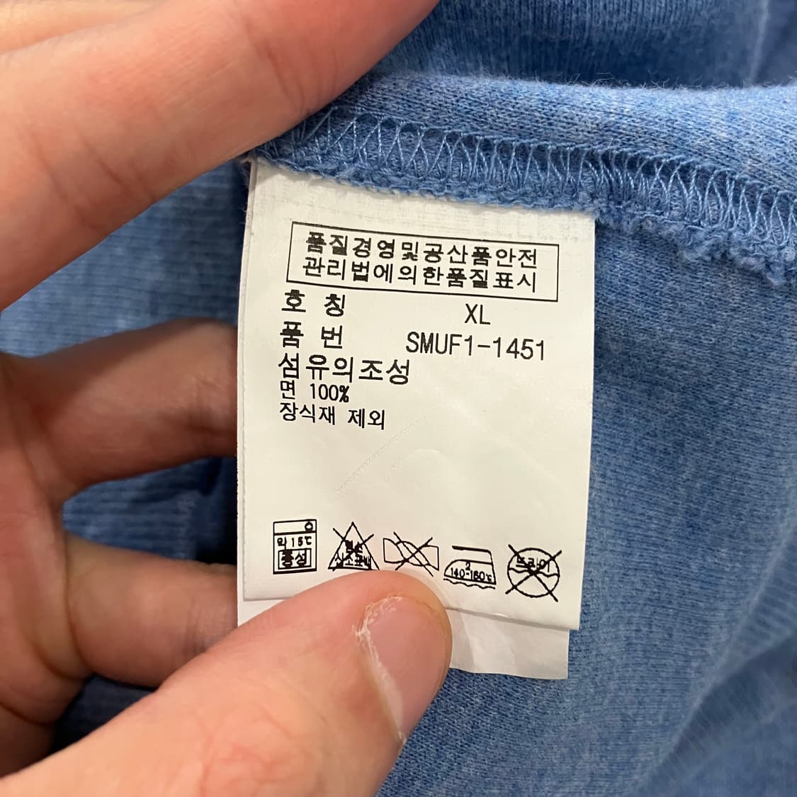 69 폴로 투웨이 니트 후드집업 스카이블루 상품이미지4