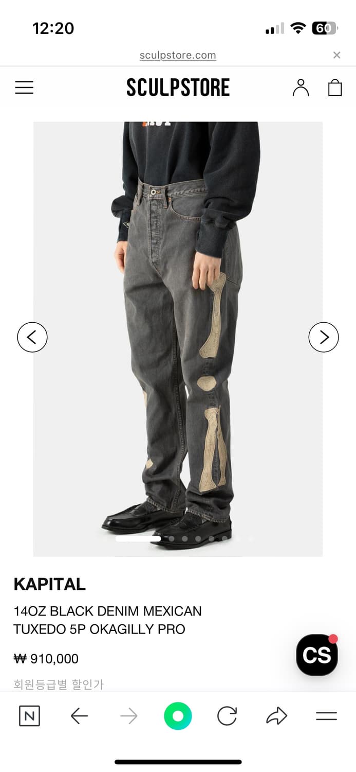 캐피탈 본 데님 34 상품이미지3