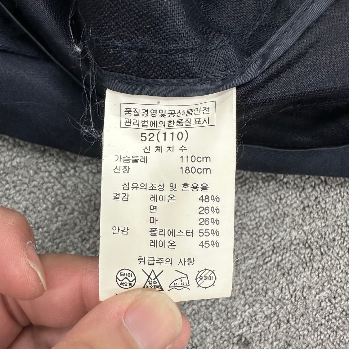 솔리드옴므 자켓 상품이미지4