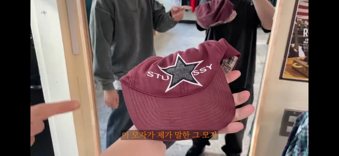 90s stussy cap 스투시 모자 Made in USA 상품이미지7