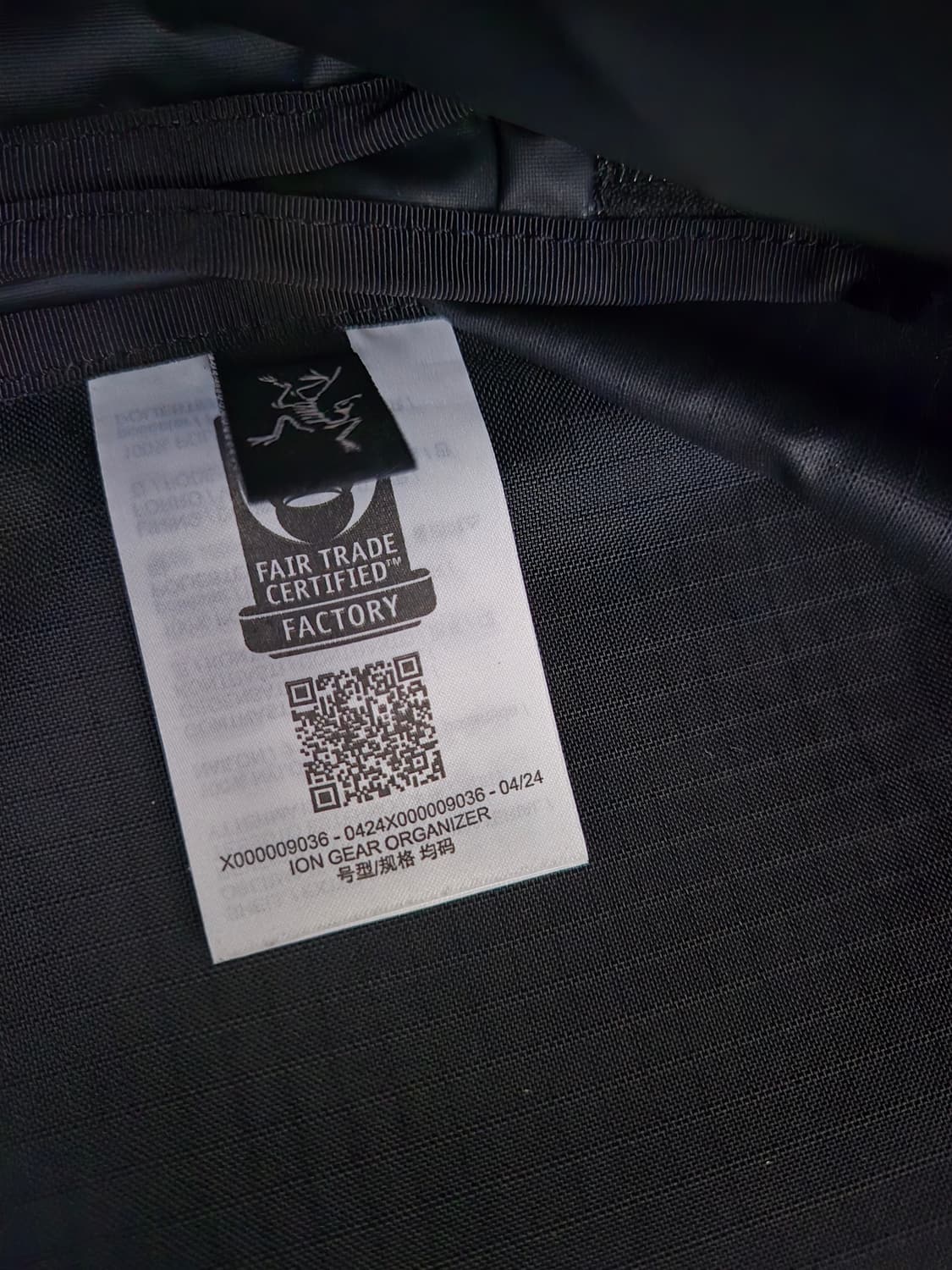 아크테릭스 이온 기어 오거나이저 상품이미지4