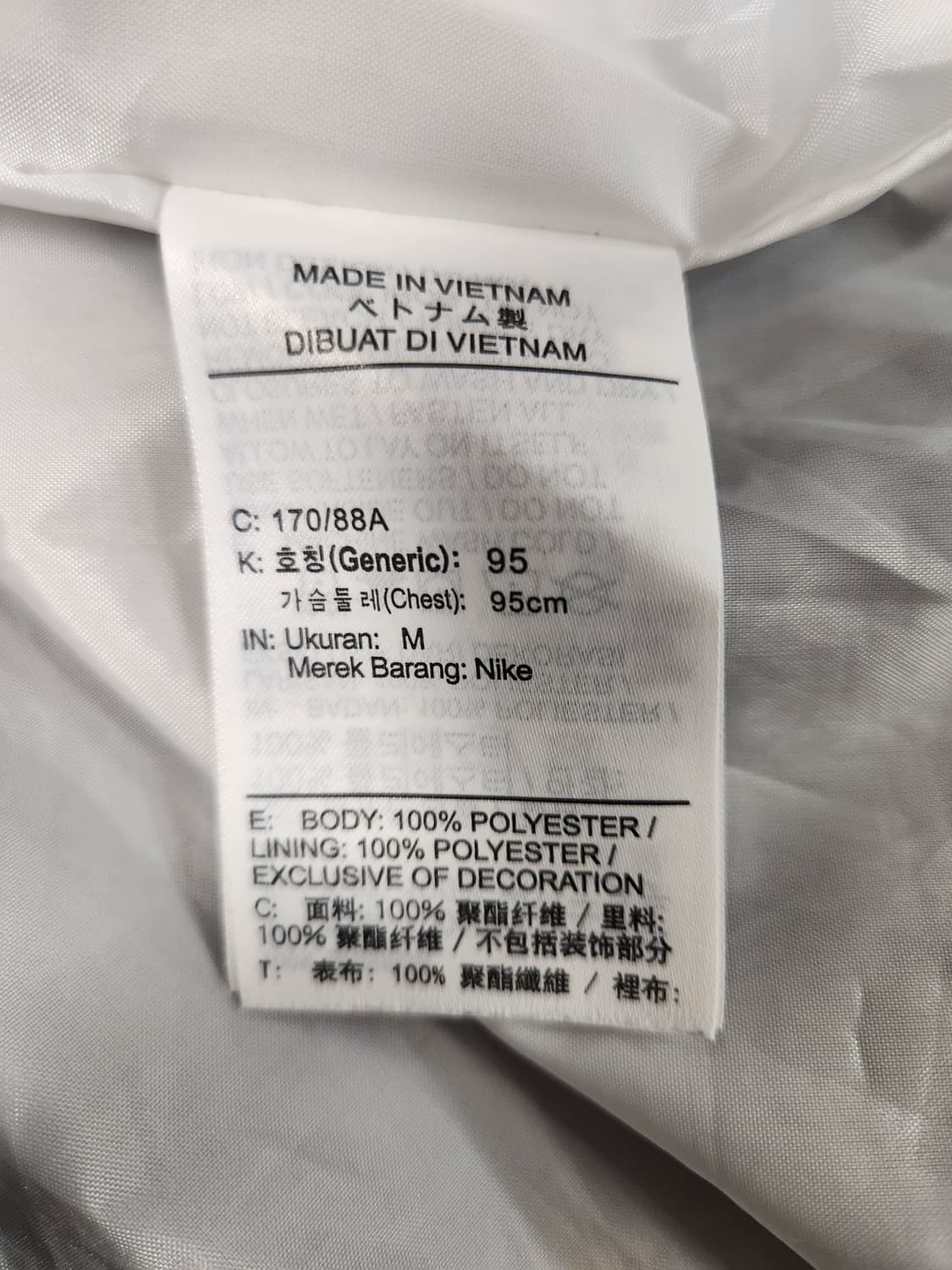 나이키 스포츠웨어 에어 우븐 아노락 바람막이 자켓 화이트 블랙 사이즈M
 상품이미지10