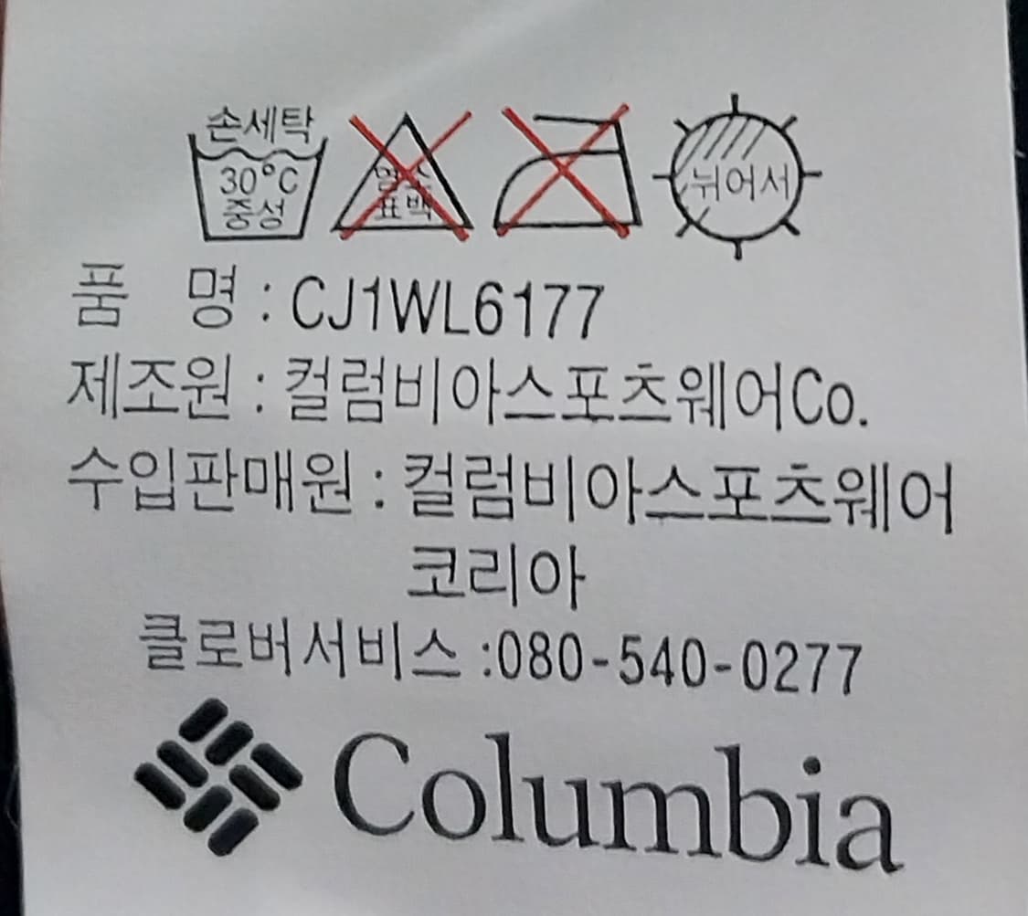 컬럼비아 폴라텍 블랙 플리스 자켓 M (55반까지) 상품이미지7