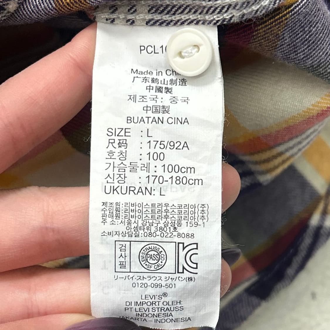 리바이스 퍼플 체크 플란넬 투포켓 셔츠 L 상품이미지6