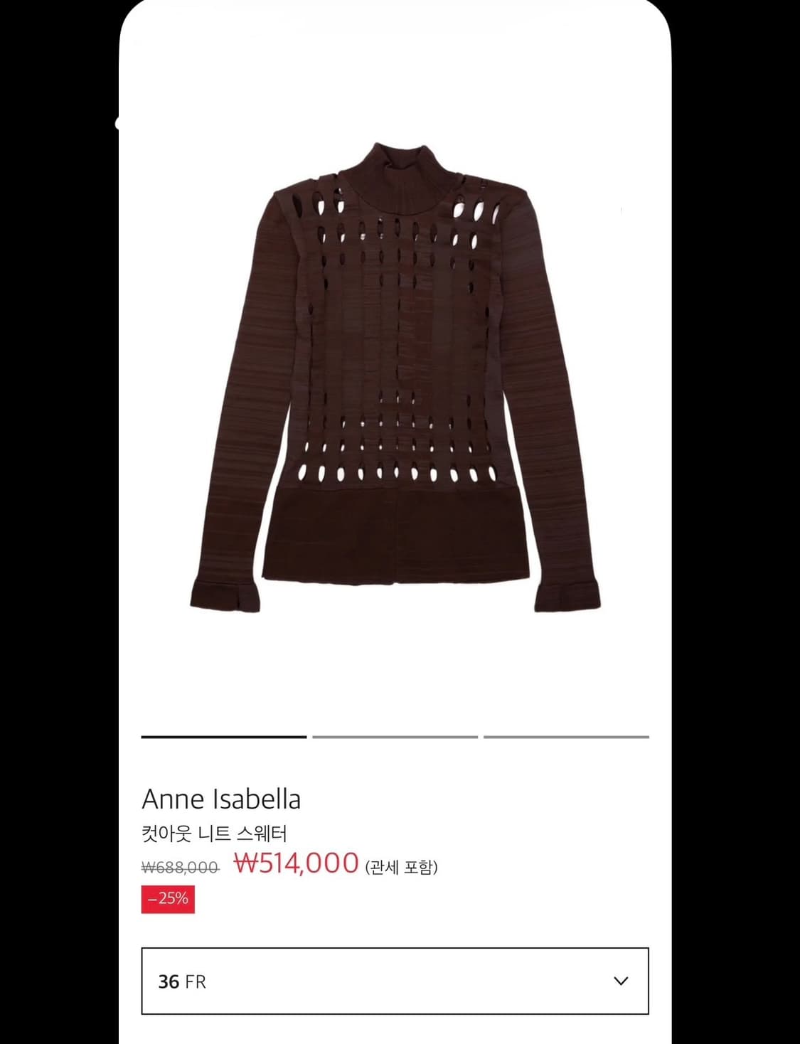 새상품) Anne isabella 펀치홀 니트  상품이미지8