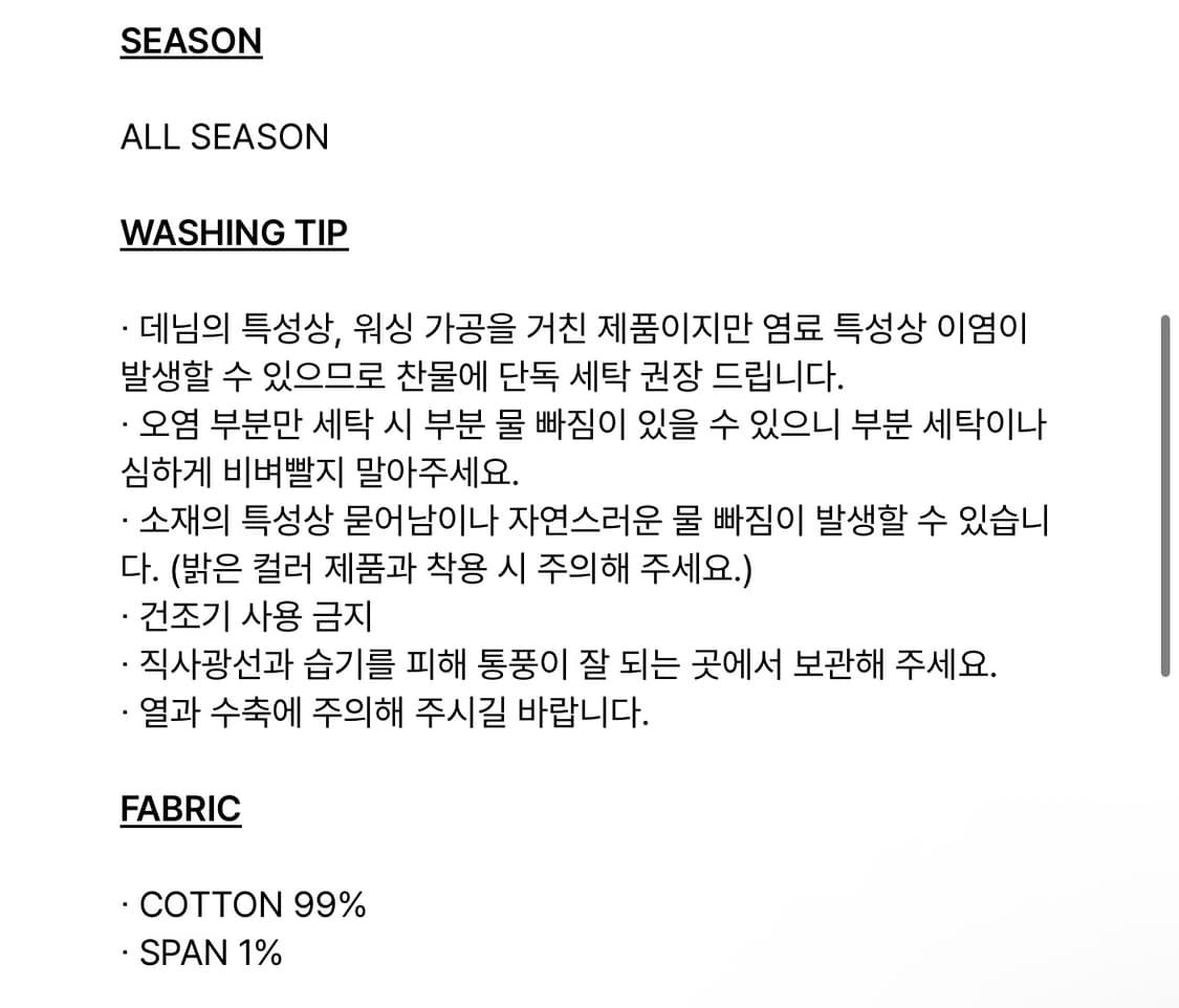 보헤미안서울) 딥블루 워싱 부츠컷 데님 팬츠 L 상품이미지7