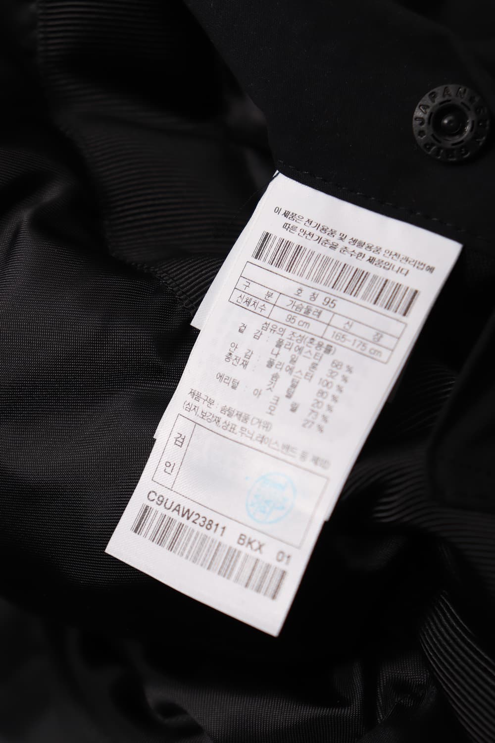 CUSTOMELLOW 양털 보머 구스 다운 점퍼 자켓 size 95 상품이미지8