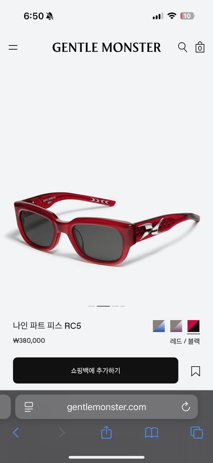 Gentle monster rc5 상품이미지1
