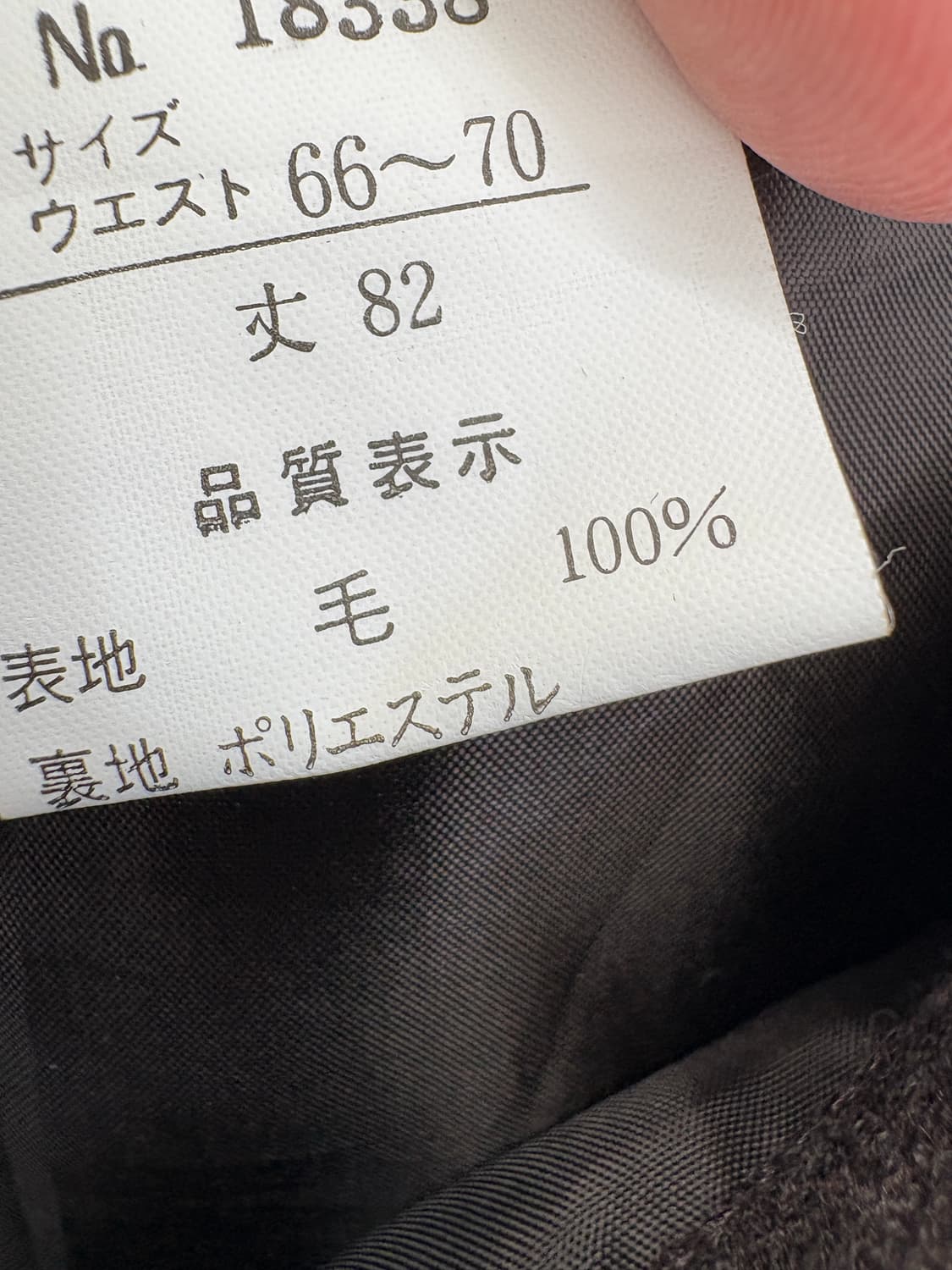 PERMITY (Made in Japan) 롱스커트 상품이미지7