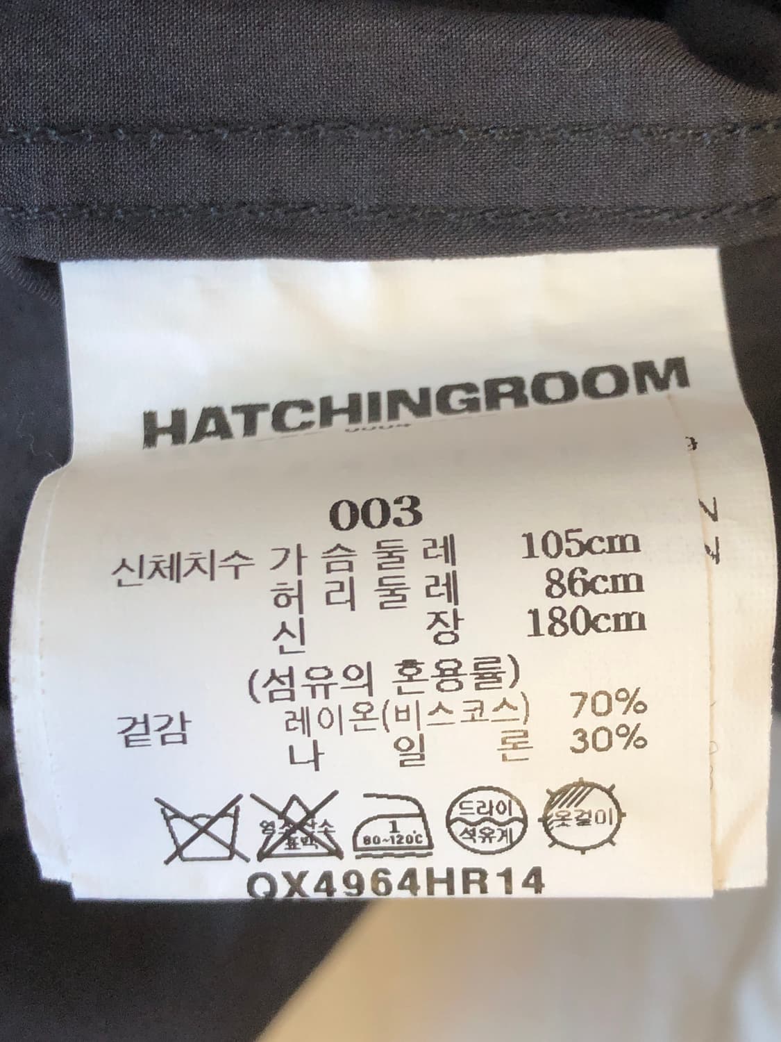 해칭룸 더블 슬리브 셔츠 상품이미지4