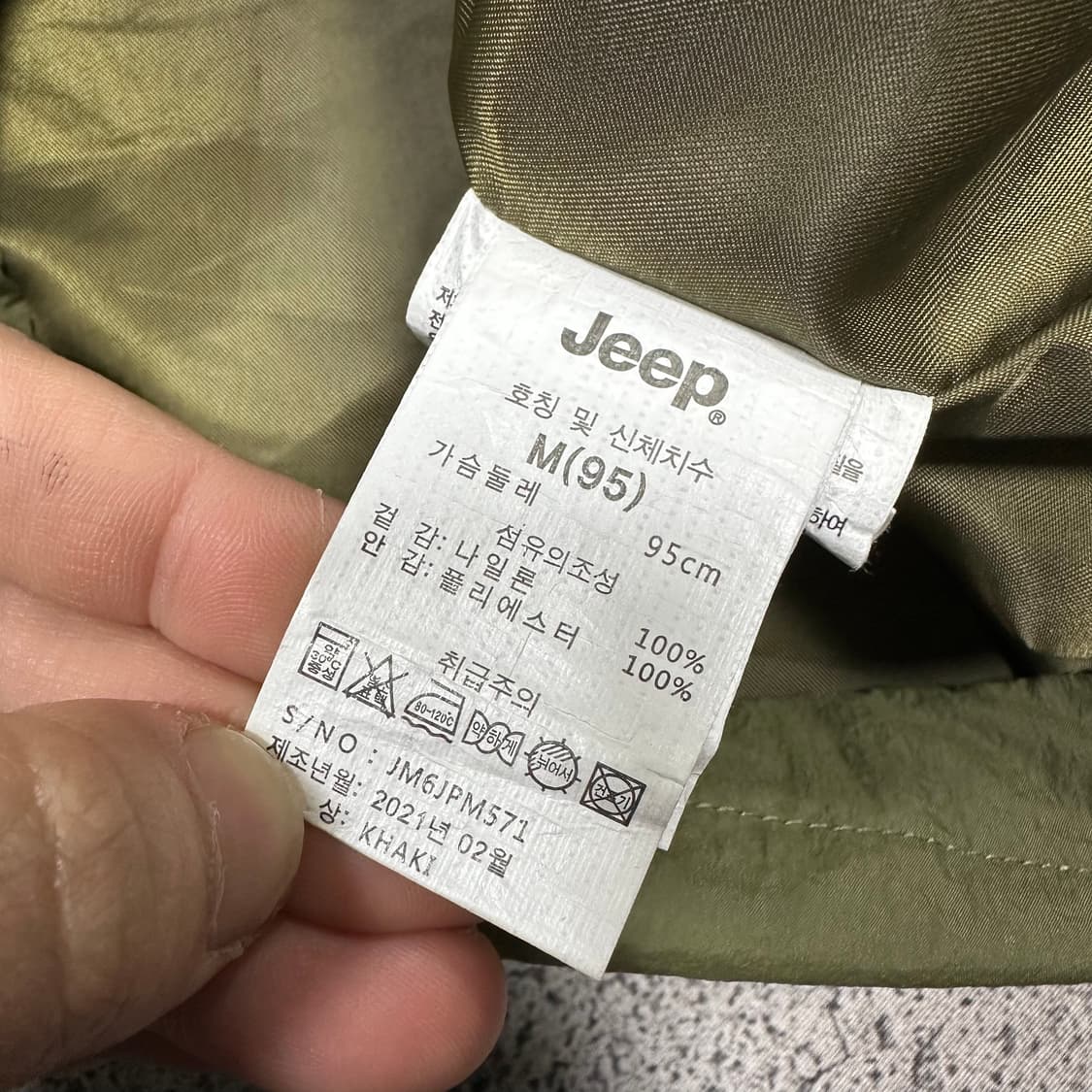 ✨ (바배) 지프 올리브그린 카키 바람막이 상품이미지5