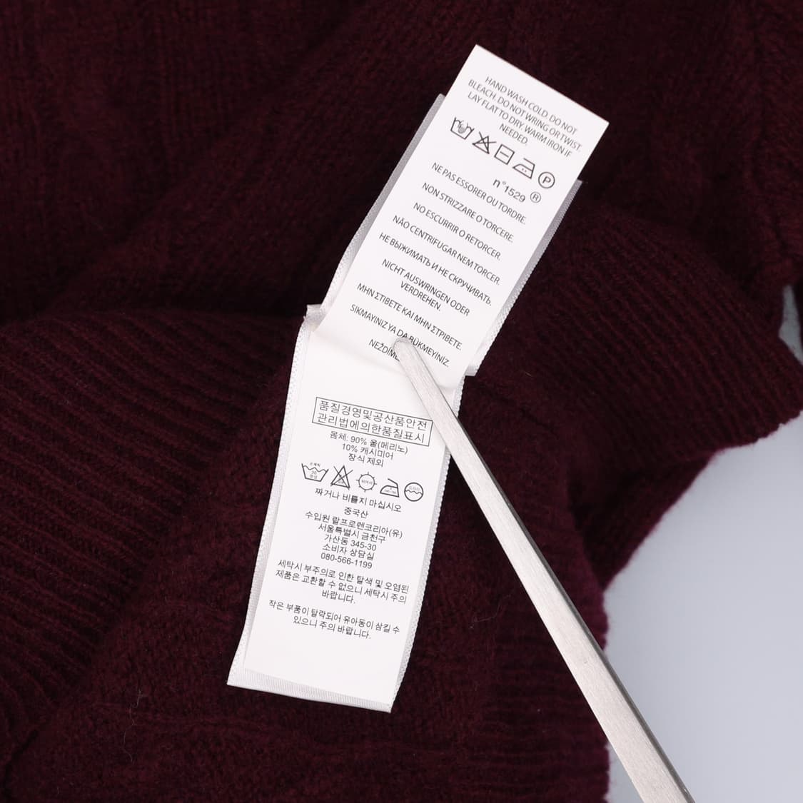 [M] 신형 폴로 랄프로렌 메리노울 케이블 니트 스웨터 3875 상품이미지7