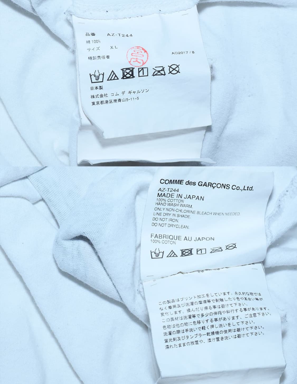 꼼데가르송 더블 하트 카모 반팔 상품이미지5