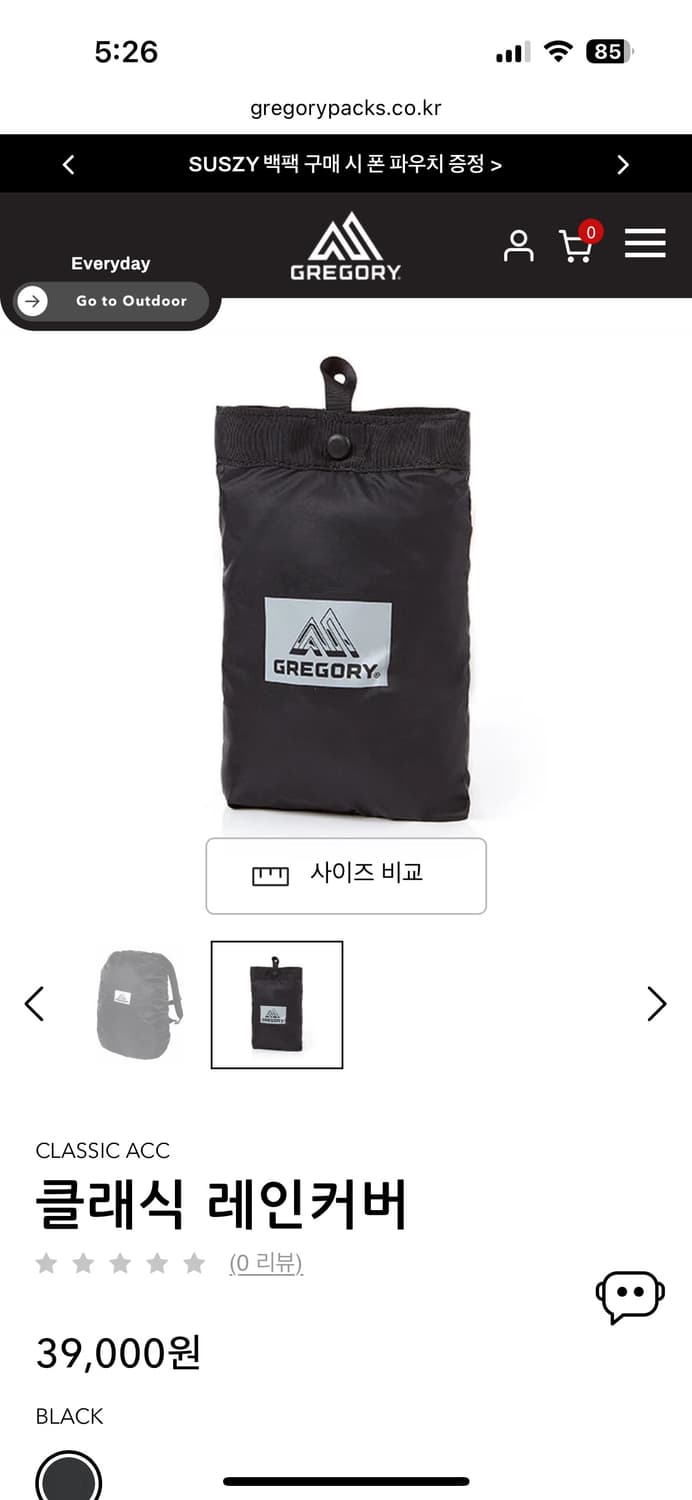 그레고리 데이앤하프 백팩 & 힙색 등 풀구성 상품이미지6
