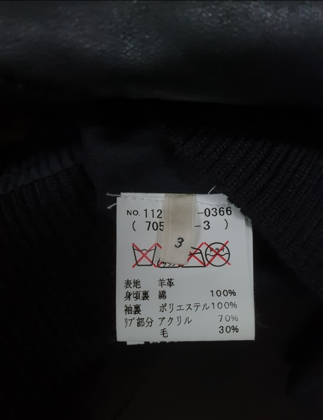 United Arrows 유나이티드 애로우 가죽자켓 상품이미지5