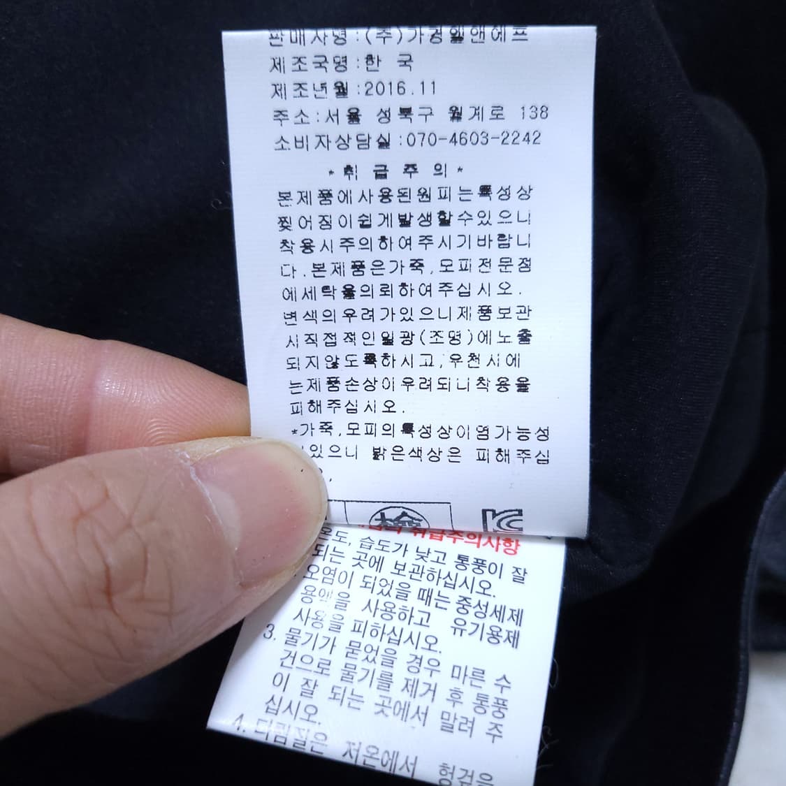 카시바디 여성 양가죽자켓 66  상품이미지8