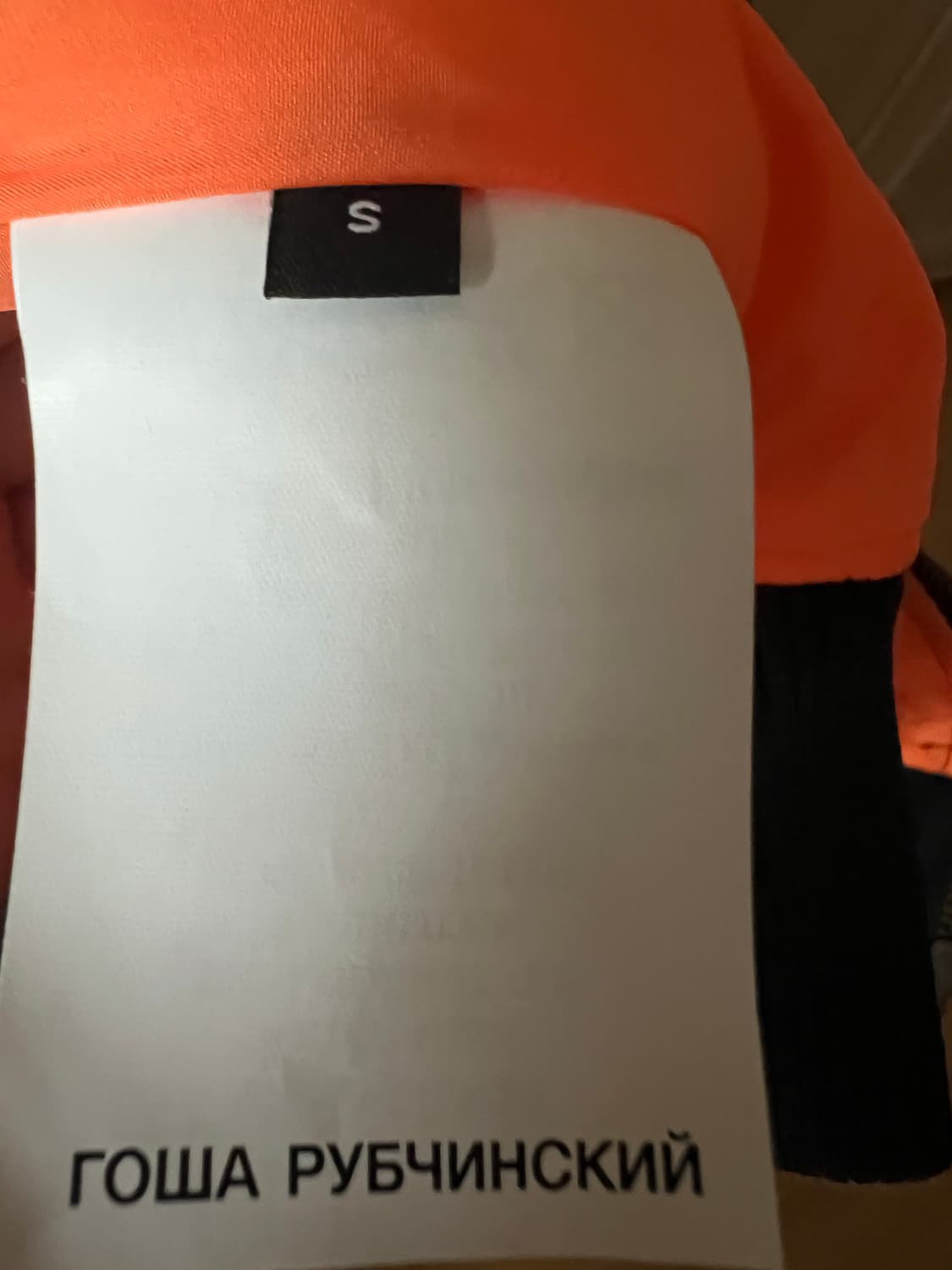 고샤 루브친스키 봄버 자켓 상품이미지5