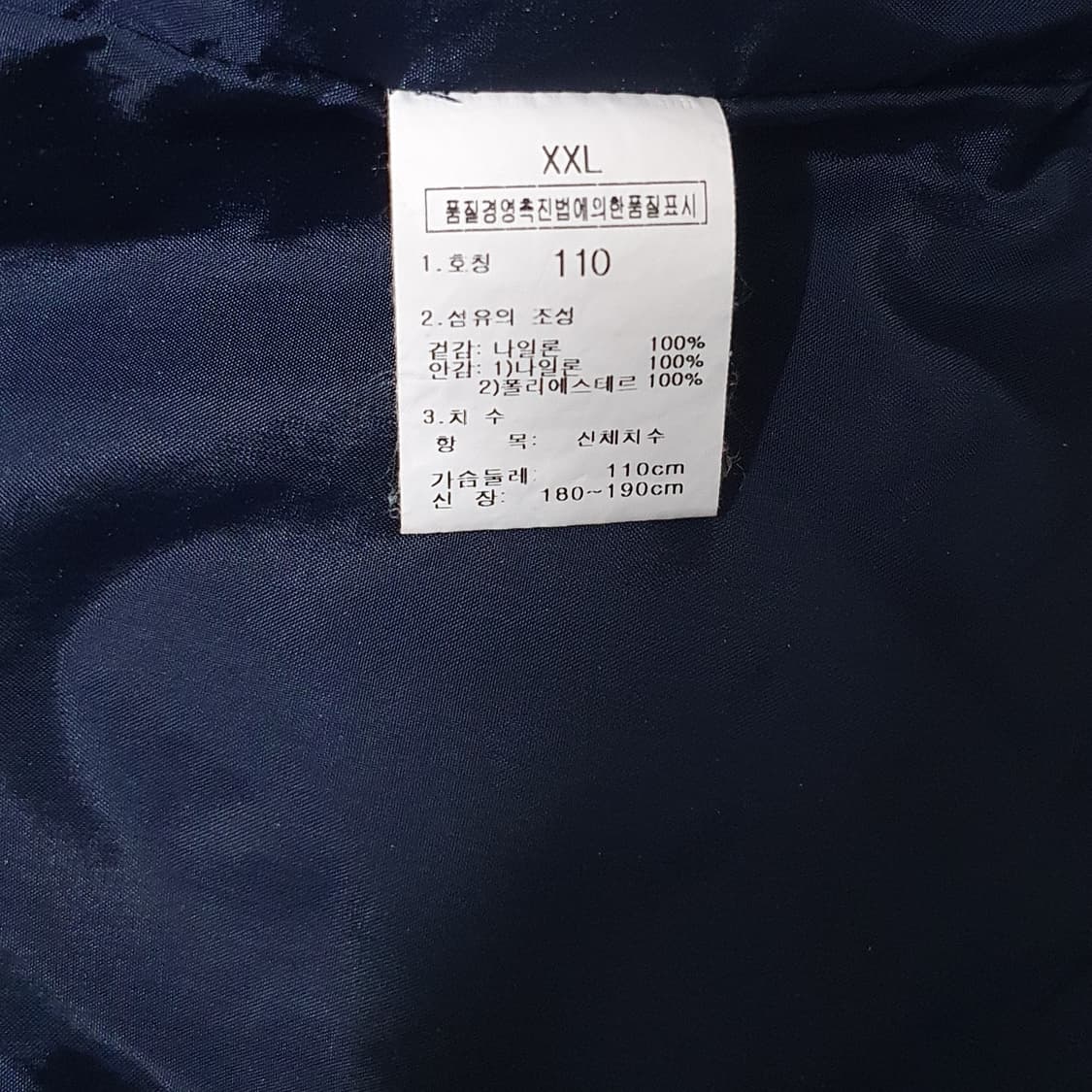 2XL) 노스페이스 초판 레귤러핏 바람막이 고 마운틴 자켓 고프코어 희귀 상품이미지4