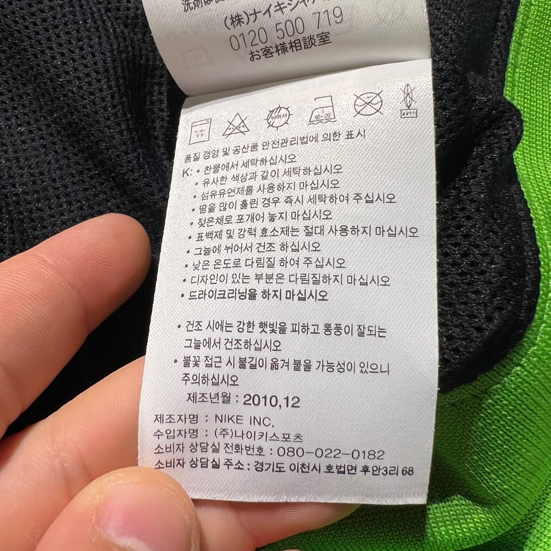 나이키 NSW 그린 블랙 배색 퓨추라로고 윈드러너 레글런 후드 바람막이 상품이미지8