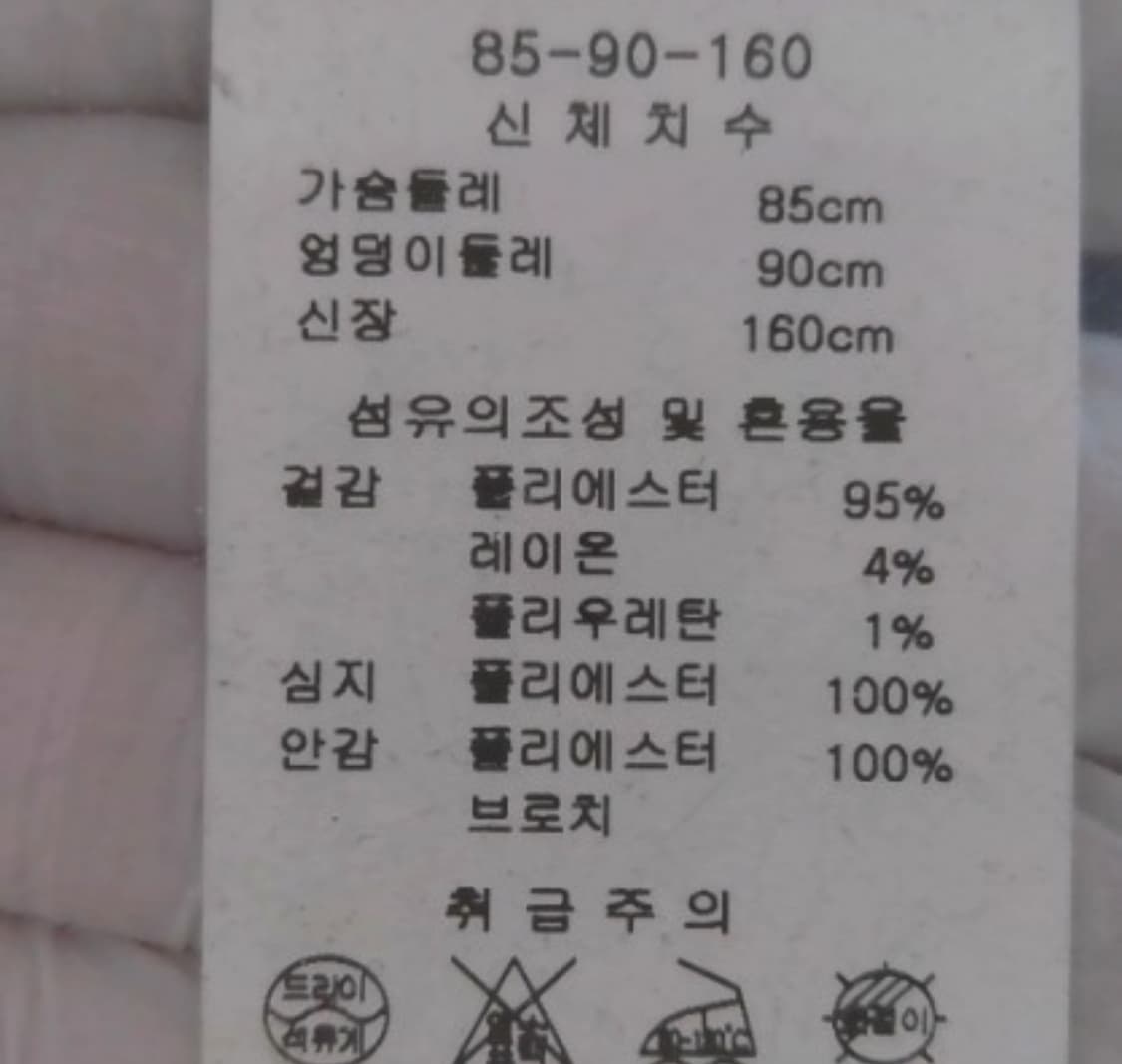 KENNETH LADY 케네스 레이디 트위드 원피스 S 상품이미지4