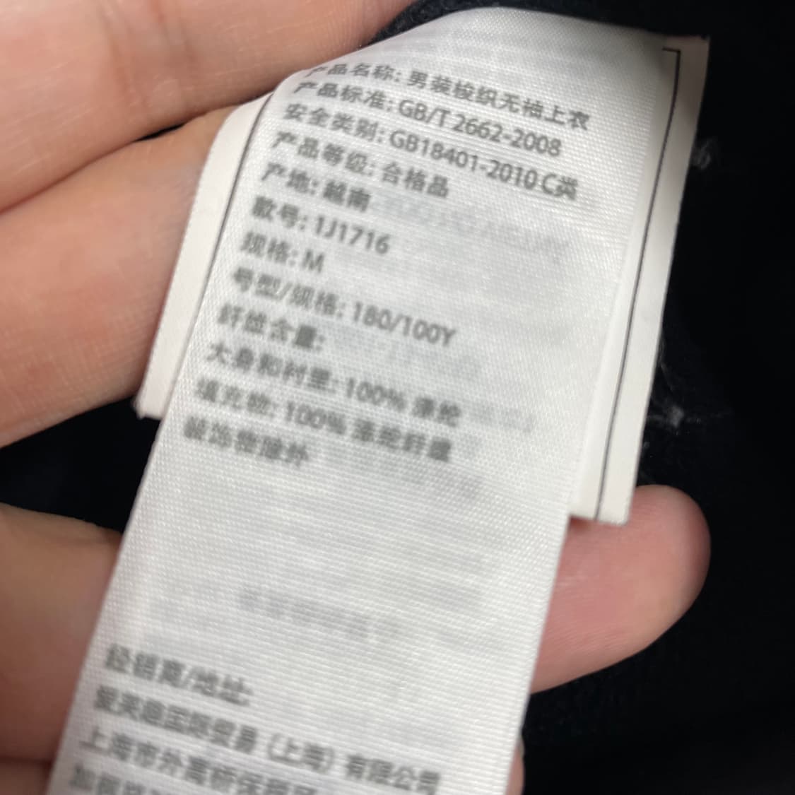 [M] 아베크롬비 빈티지 패딩 조끼 상품이미지3